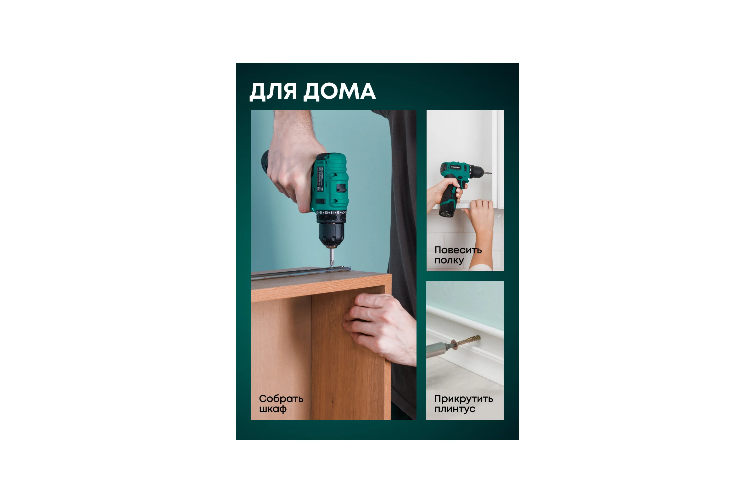 Компактный бесщеточный аккумуляторный шуруповерт Rokodil 36 Нм, 12 В, 2 АКБ / Twist 2 Compact, 1050041