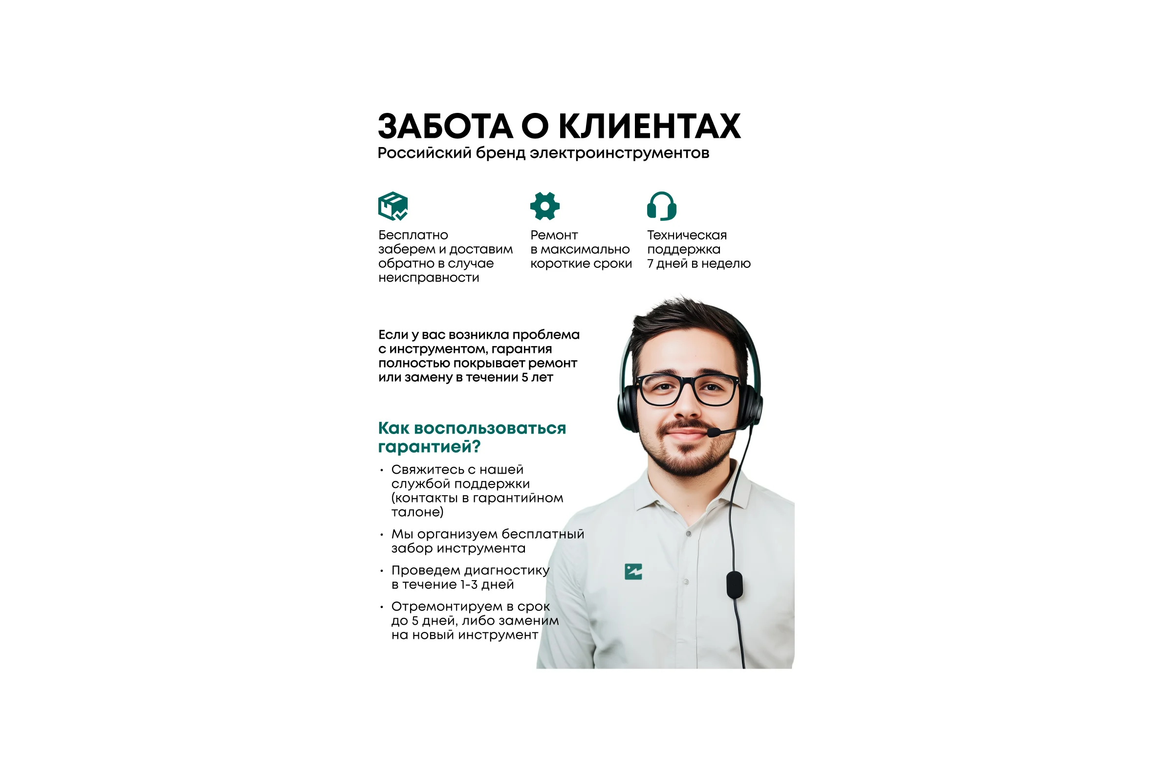 Компактный бесщеточный аккумуляторный шуруповерт Rokodil 36 Нм, 12 В, 2 АКБ / Twist 2 Compact, 1050041