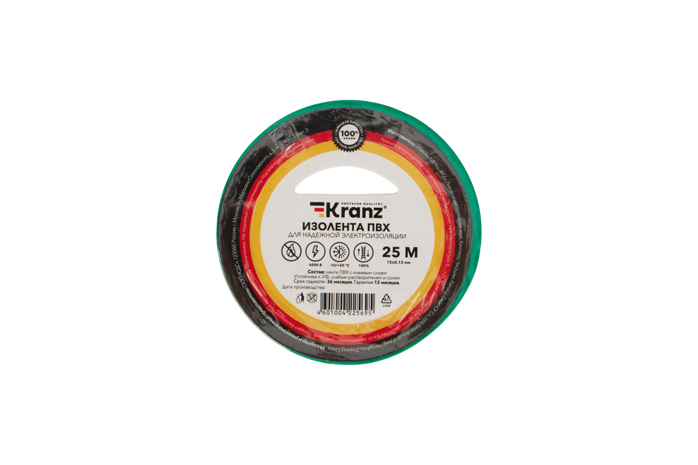 Изолента ПВХ KRANZ 0,13х15 мм, 25 м, зеленая KR-09-2103