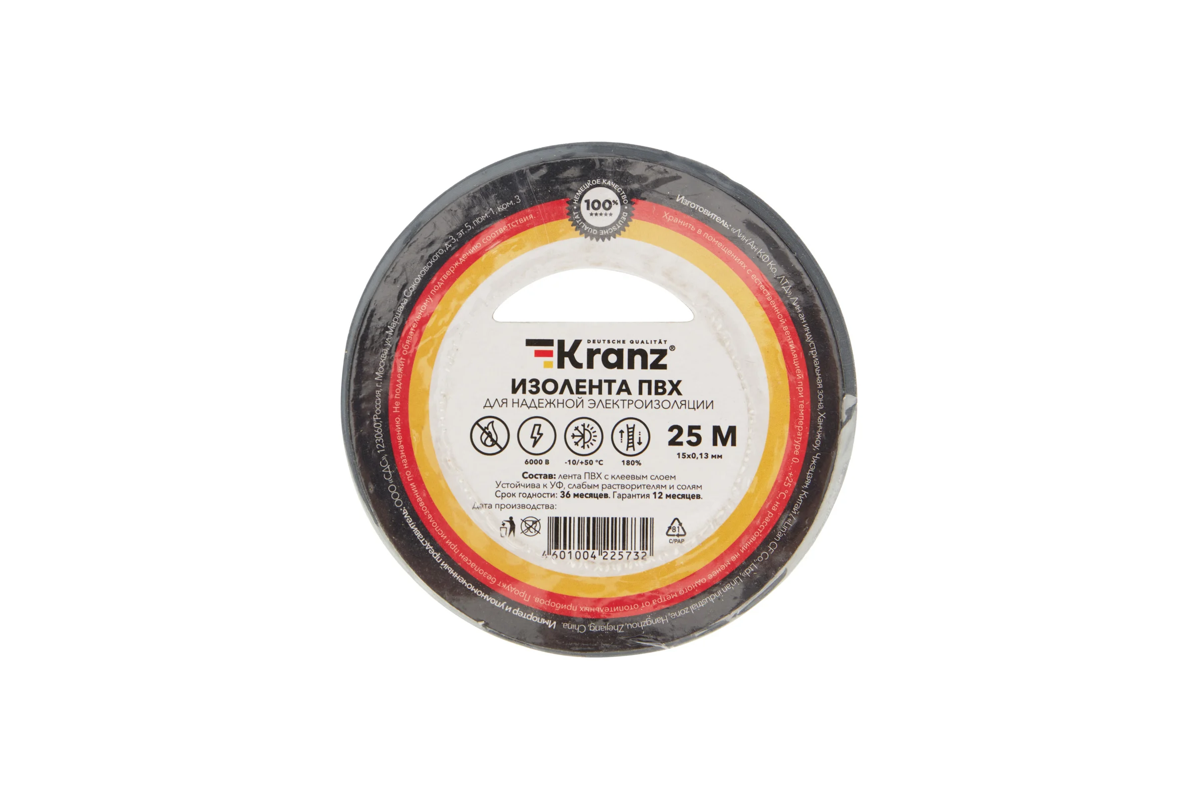 Изолента ПВХ KRANZ 0,13х15 мм, 25 м, серая KR-09-2108