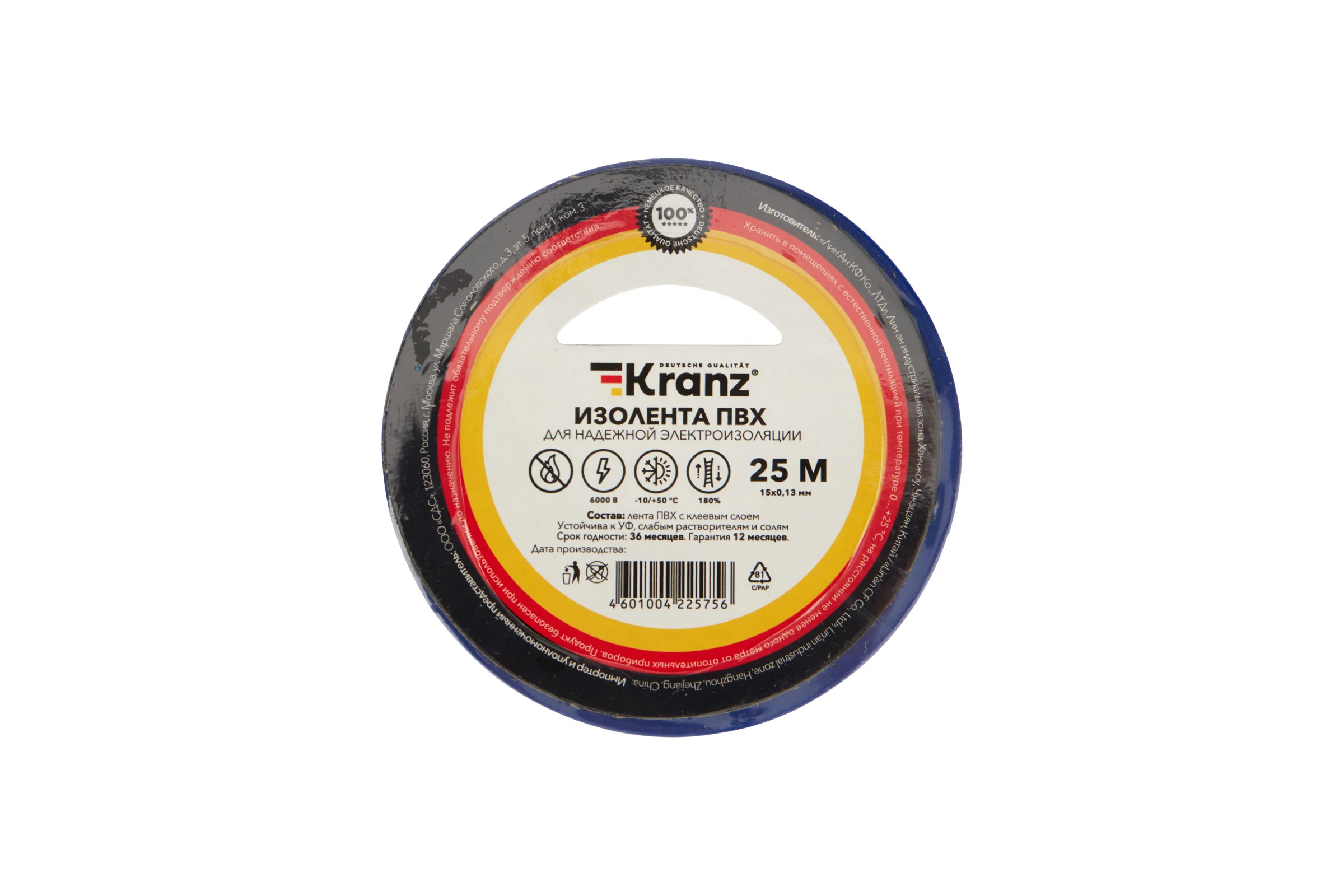 Изолента ПВХ KRANZ 0,13х15 мм, 25 м, синяя KR-09-2105
