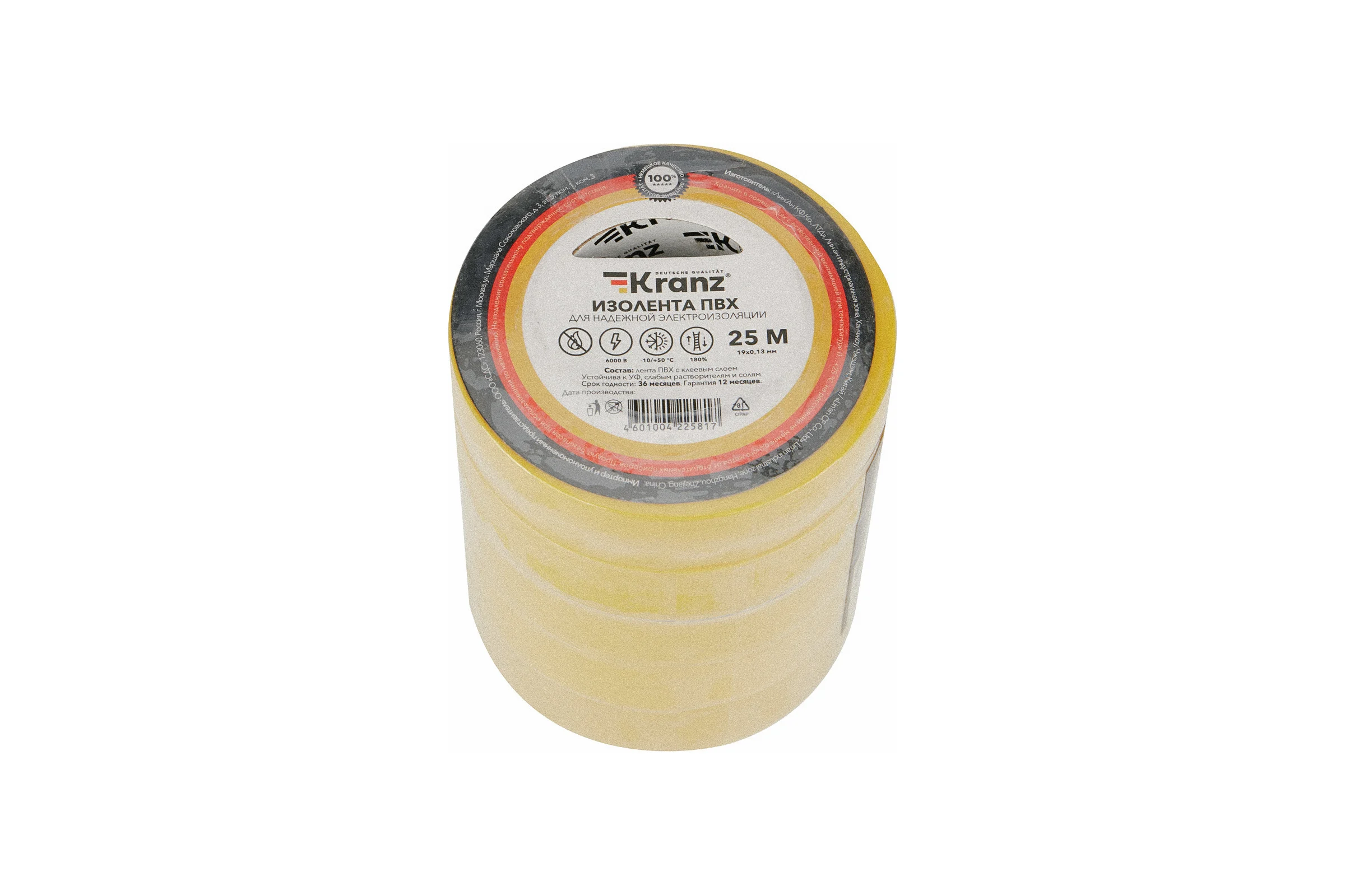 Изолента ПВХ KRANZ 0,13х19 мм, 25 м, желтая KR-09-2202