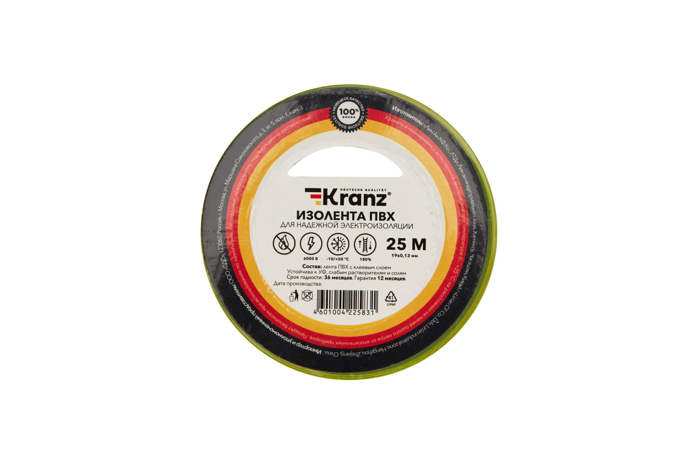 Изолента ПВХ KRANZ 0,13х19 мм, 25 м, желто-зеленая KR-09-2207