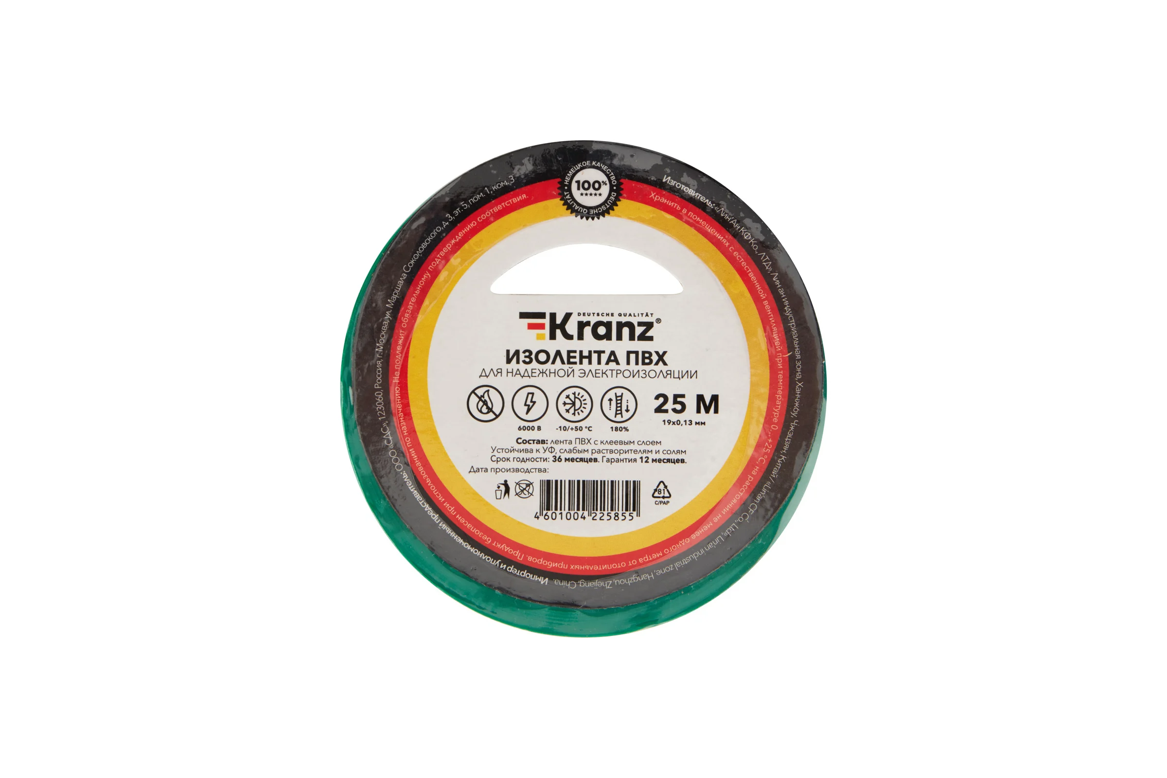 Изолента ПВХ KRANZ 0,13х19 мм, 25 м, зеленая KR-09-2203