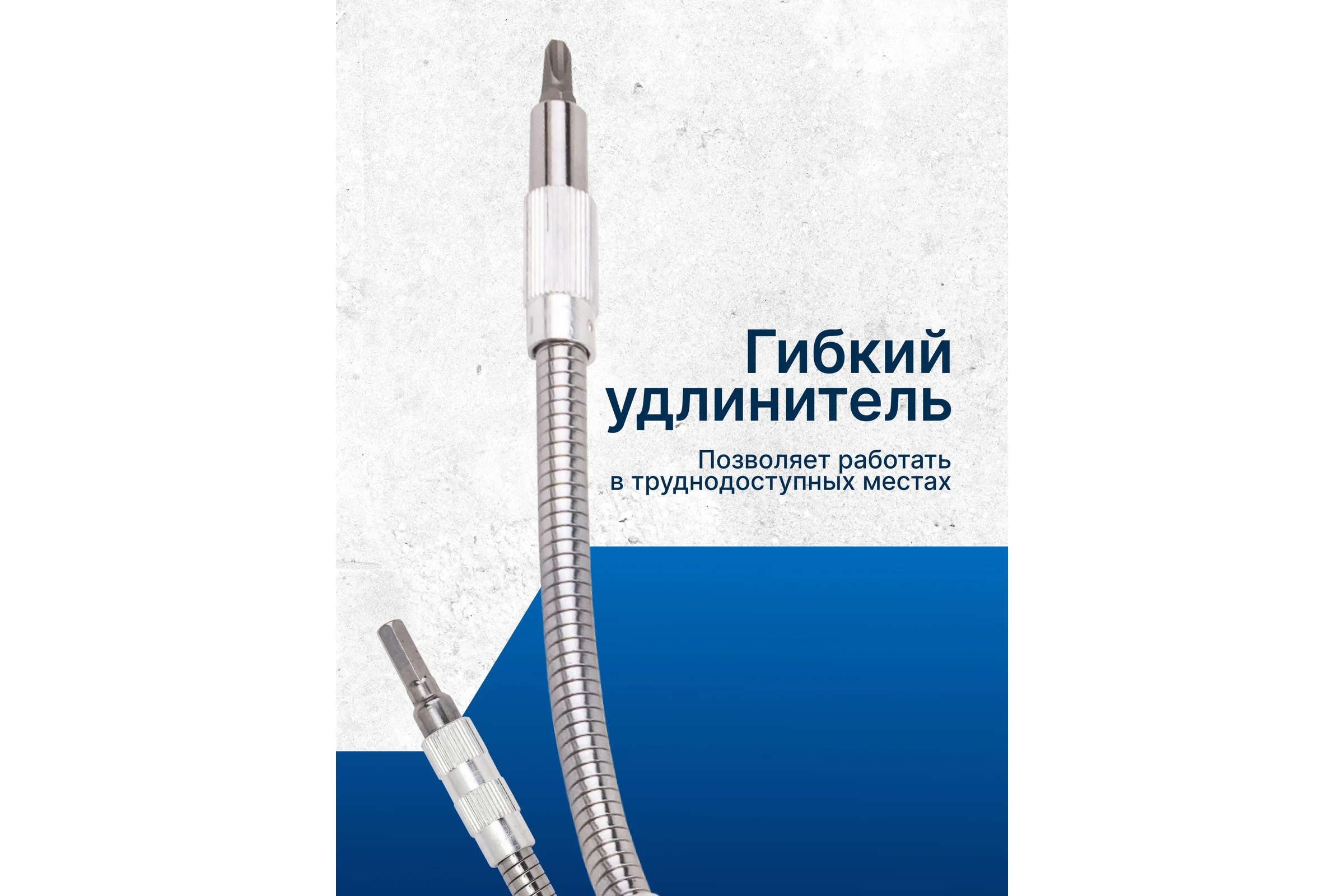 Биты Scheppach набор 43 предмета Sch-30311126(65802)