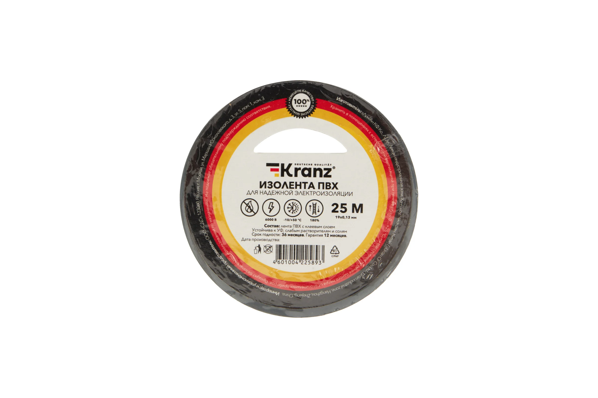 Изолента ПВХ KRANZ 0,13х19 мм, 25 м, серая KR-09-2208