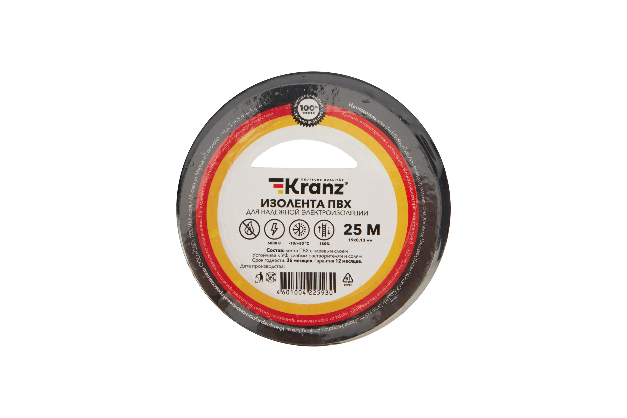 Изолента ПВХ KRANZ 0,13х19 мм, 25 м, черная KR-09-2206