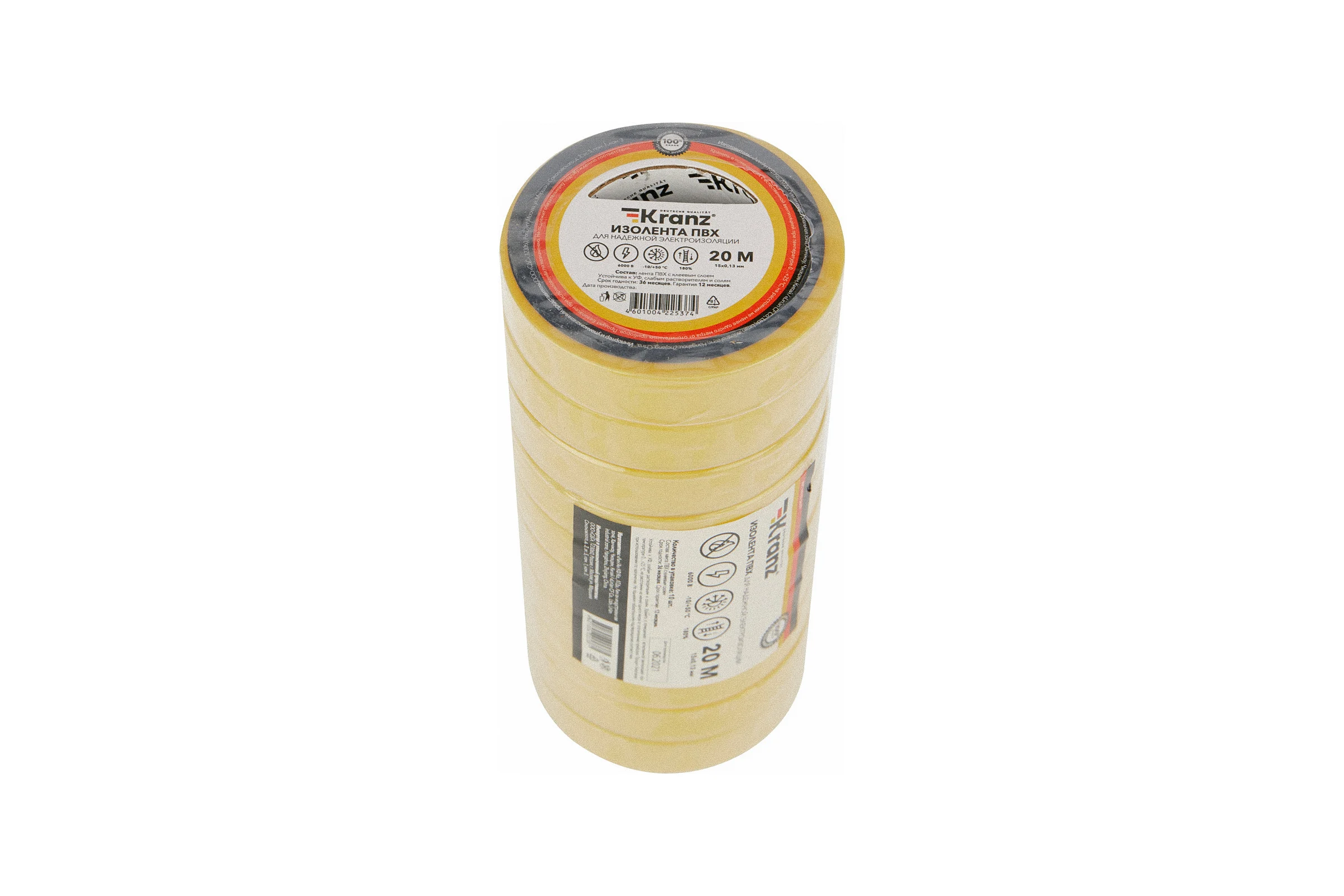 Изолента ПВХ KRANZ 0,13х15 мм, 20 м, желтая KR-09-2602