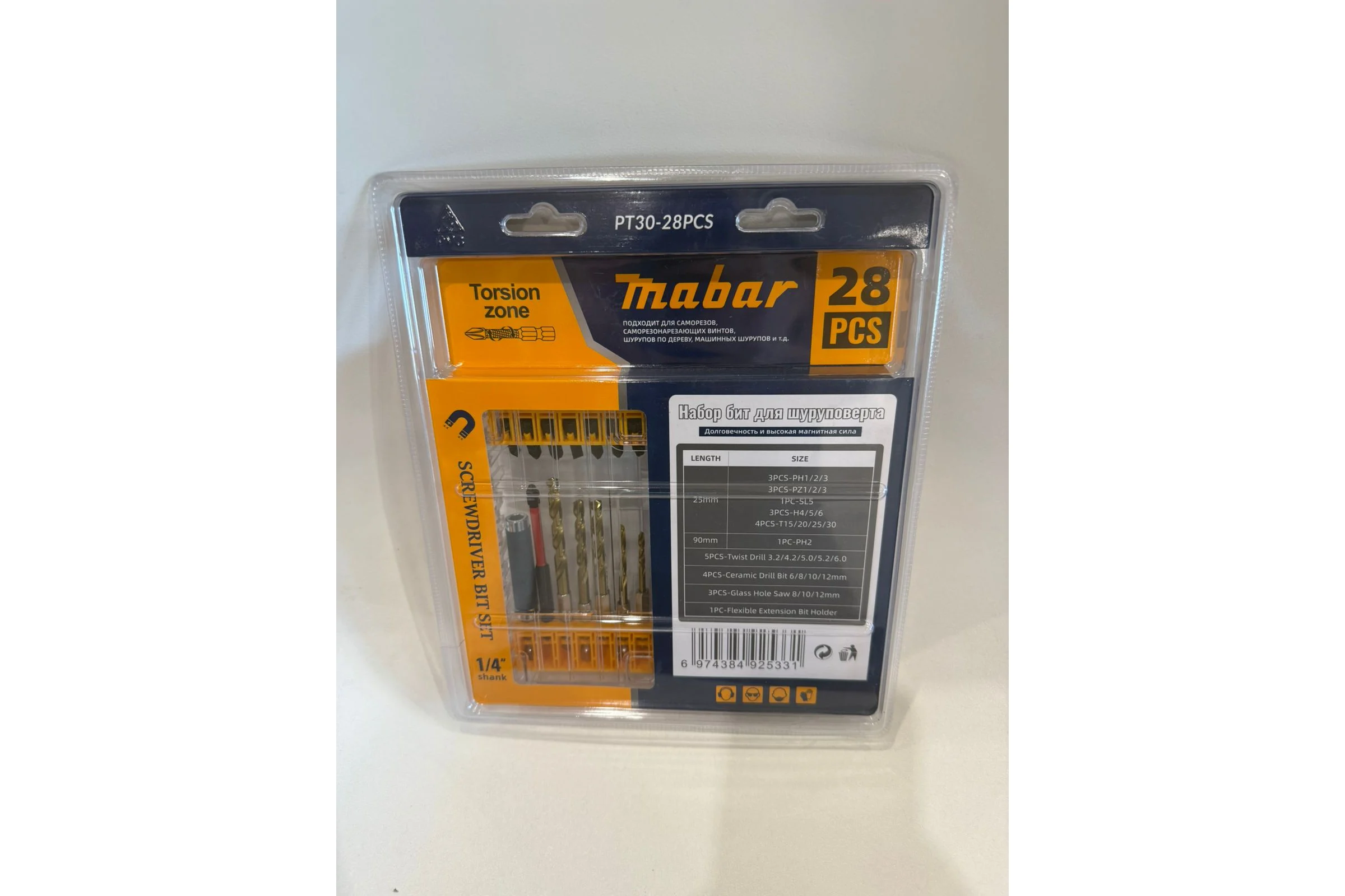 Набор бит MABAR PT30-28PCS