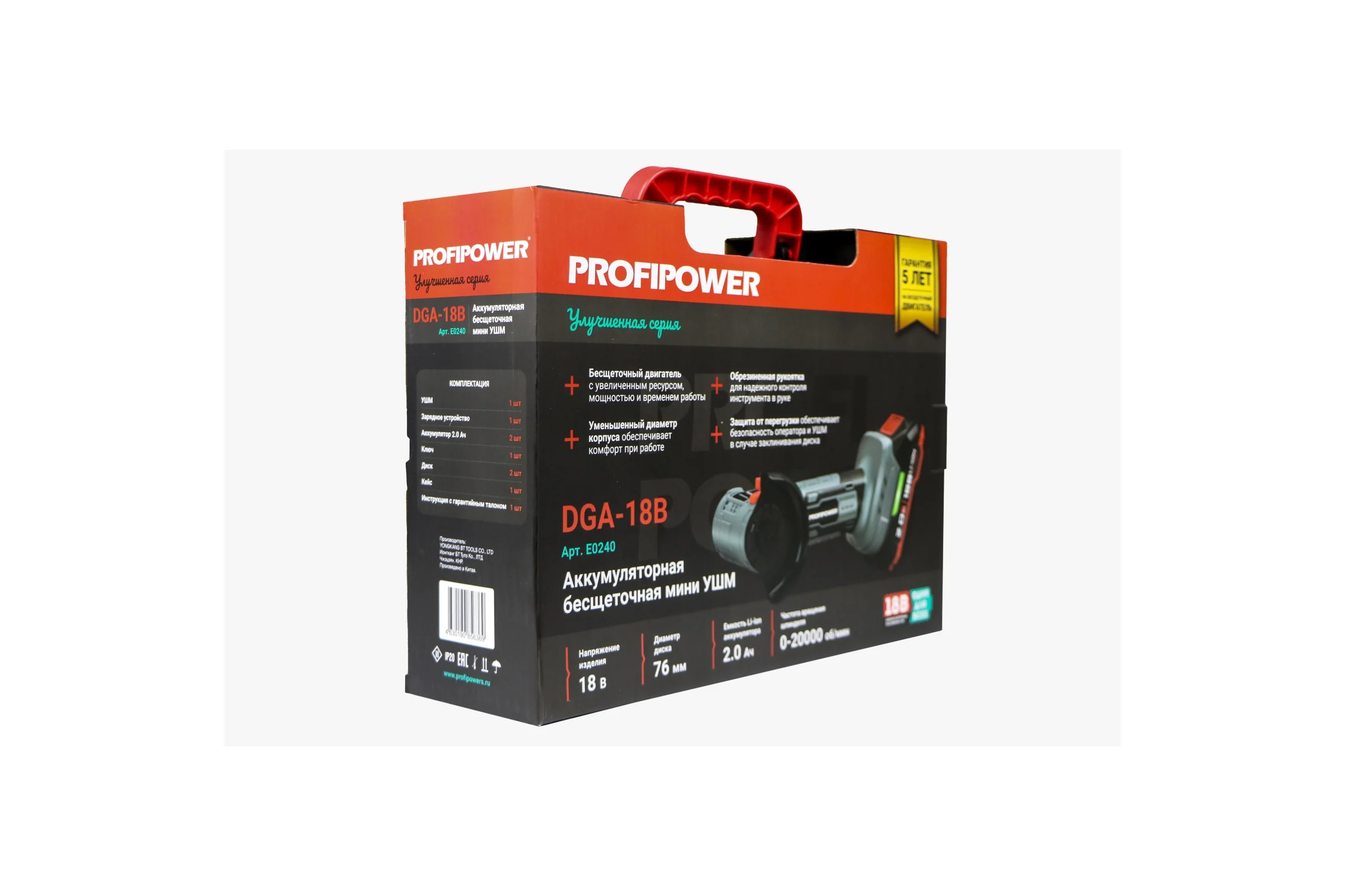 Аккумуляторная бесщеточная Profipower МИНИ УШМ DGA-18B (18В, 76мм, Li-ion-2шт, 2.0Ач, 0-20000об/мин, З/У,в кейсе) E0240