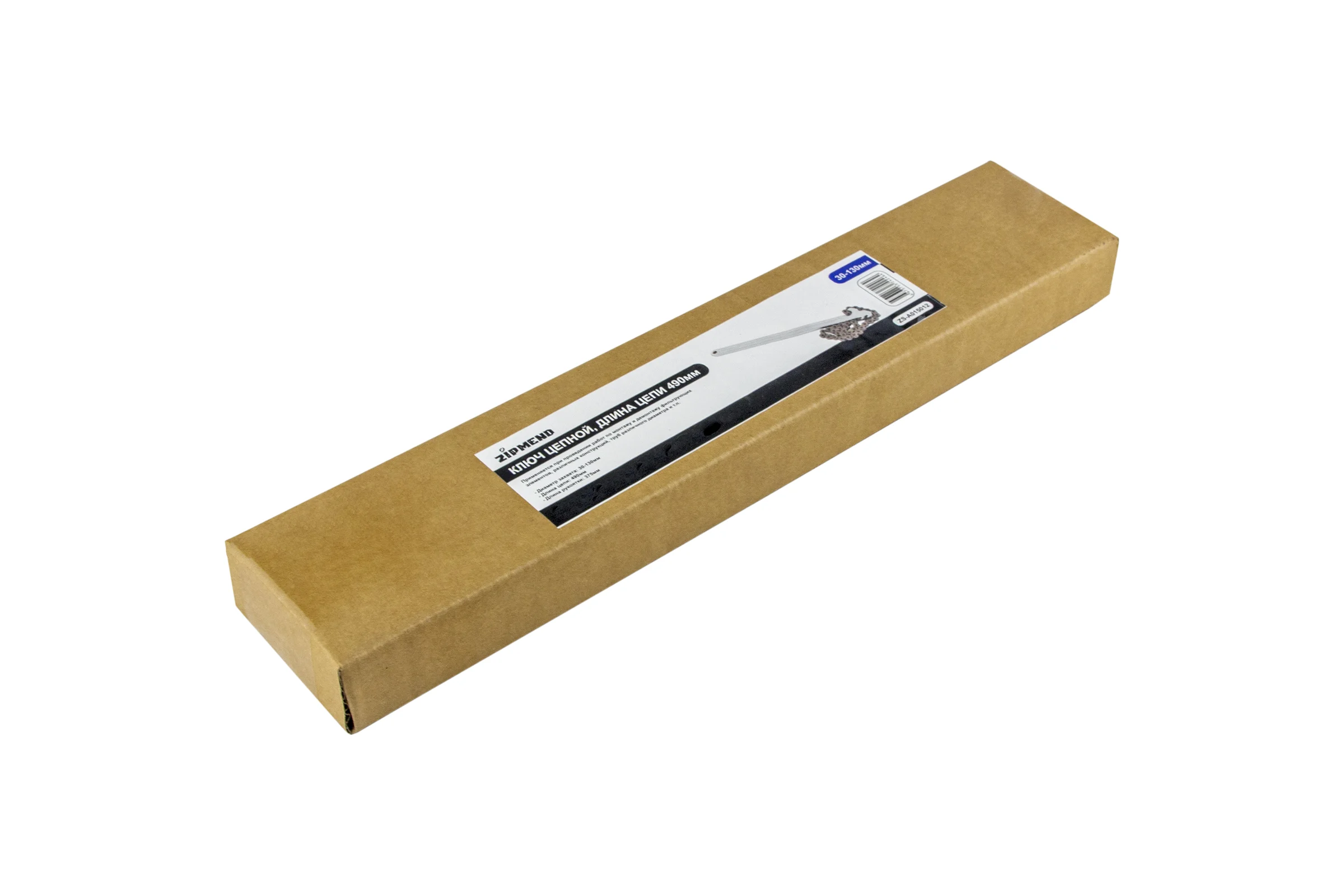 Ключ цепной ZIPMEND длина цепи 490мм ZS-A015012