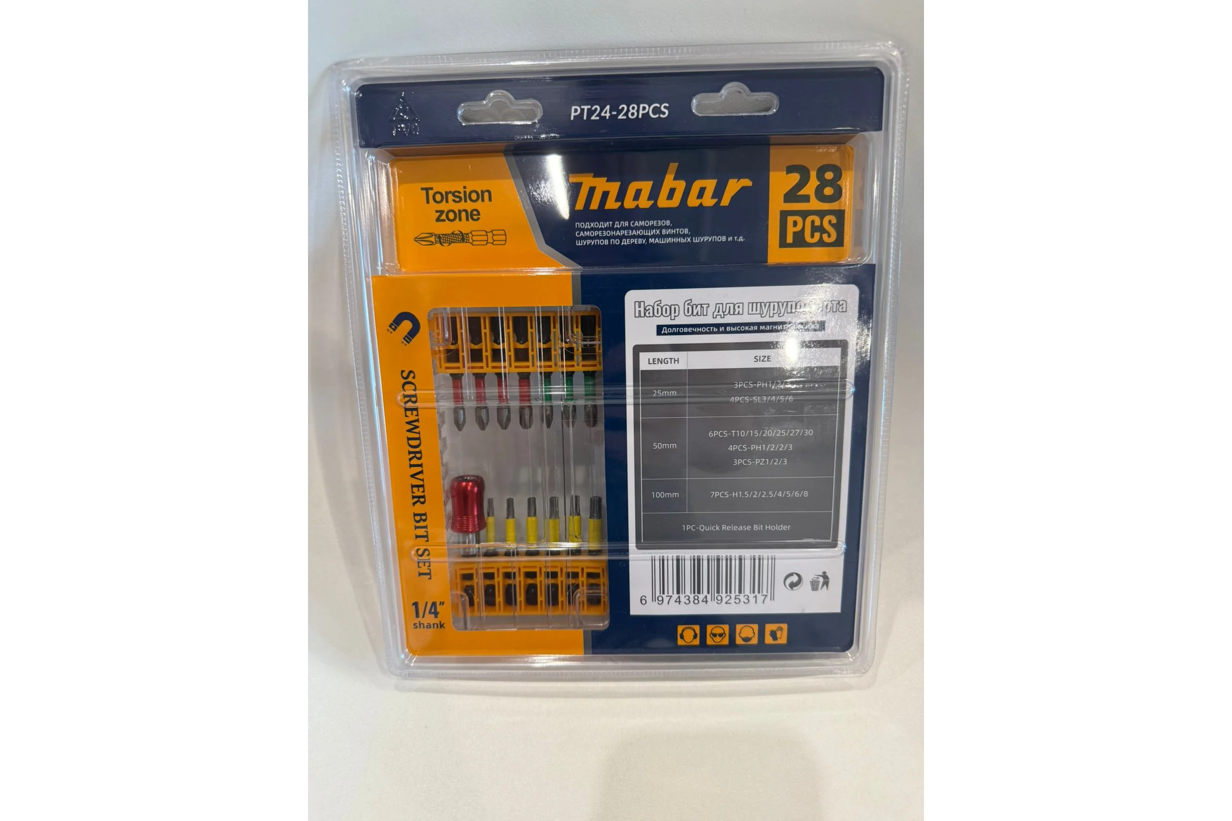НАБОР БИТ для Шуруповёрта MABAR PT24-28PCS