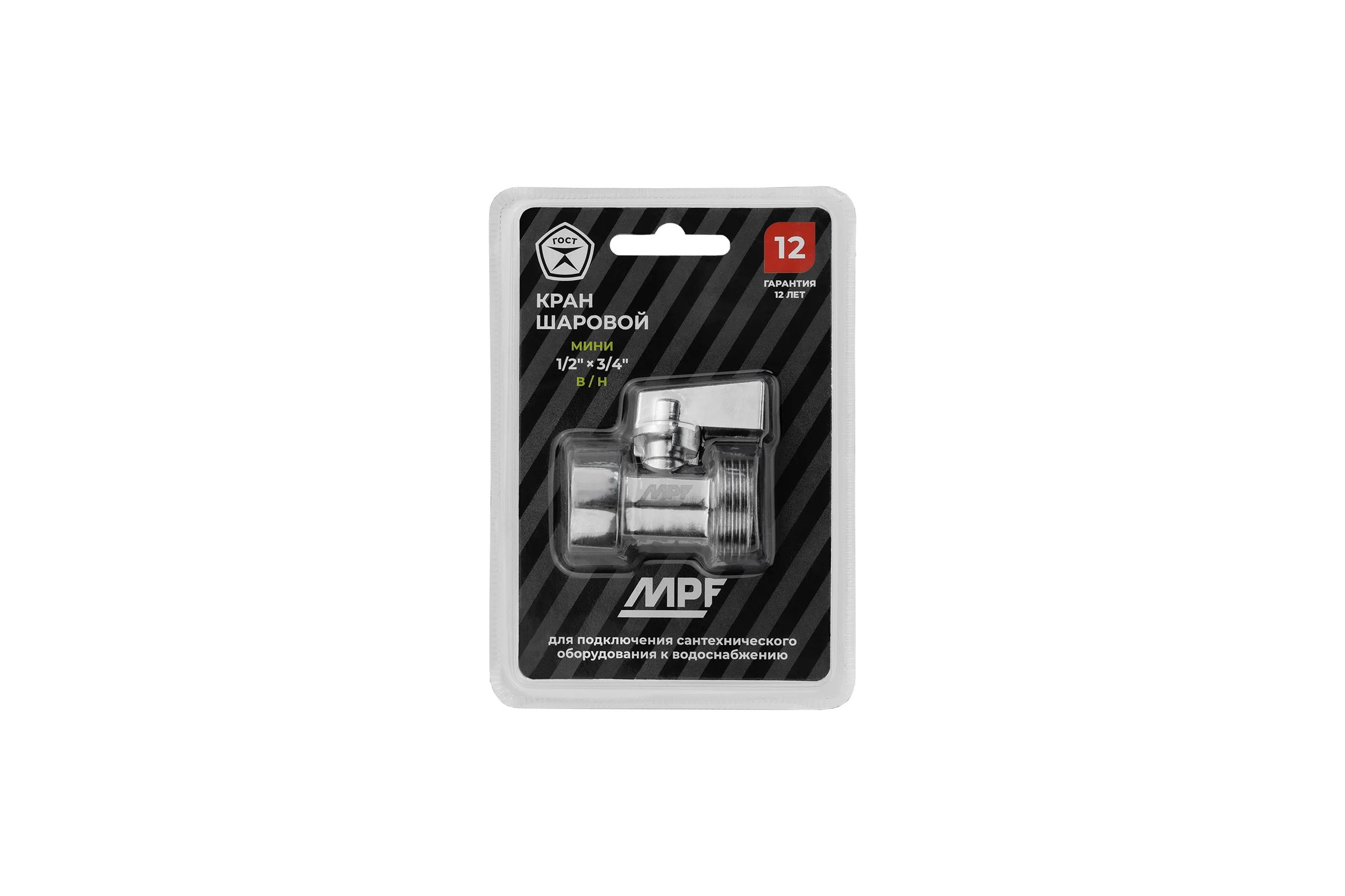 Кран-мини MPF 1/2" х 3/4" в/н, ЗЕРКАЛЬНЫЙ ХРОМ. латунь, ГОСТ ИС.081221
