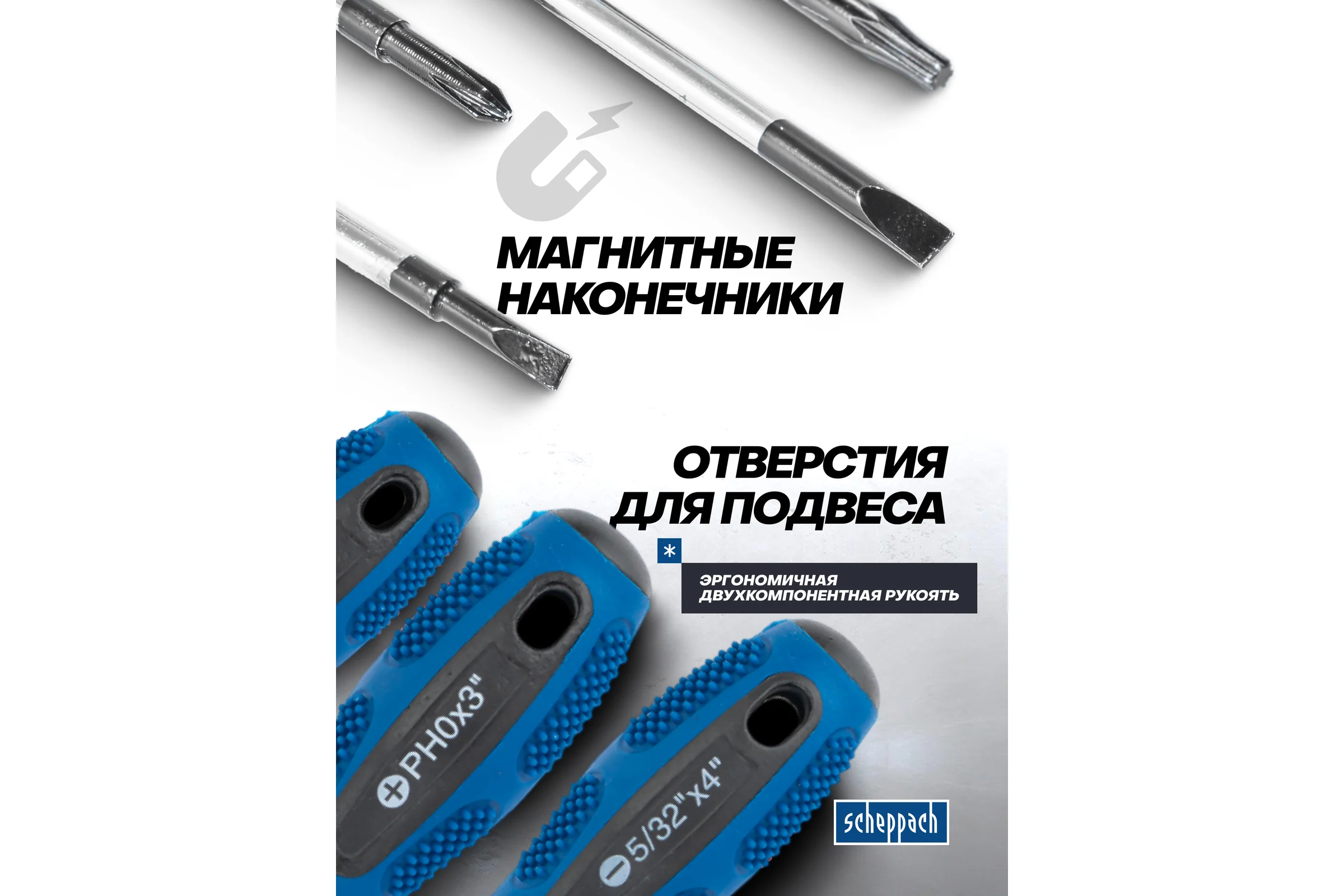 Набор отверток и бит Scheppach 100 предметов 1/4 Sch-10100(65860)