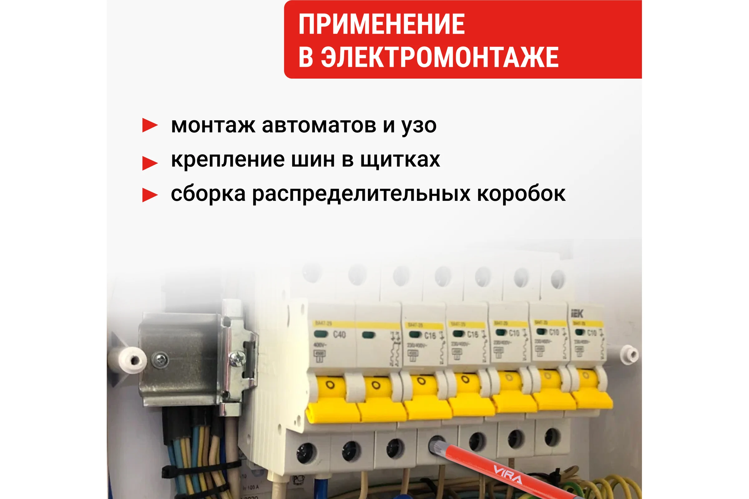 Набор бит магнитных VIRA PZ/FL1, PZ/FL2, PZ/FL3x75 мм, 100 мм 6 шт 554295