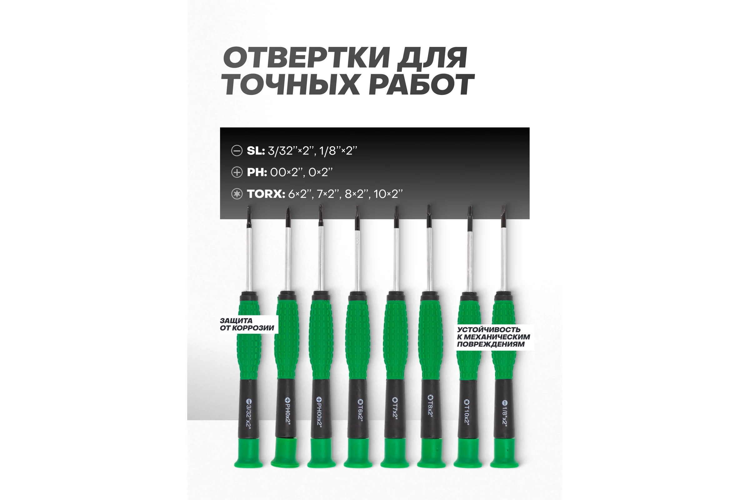 Набор отверток и бит Rockforce 100 предметов RF-10100+7(65570)