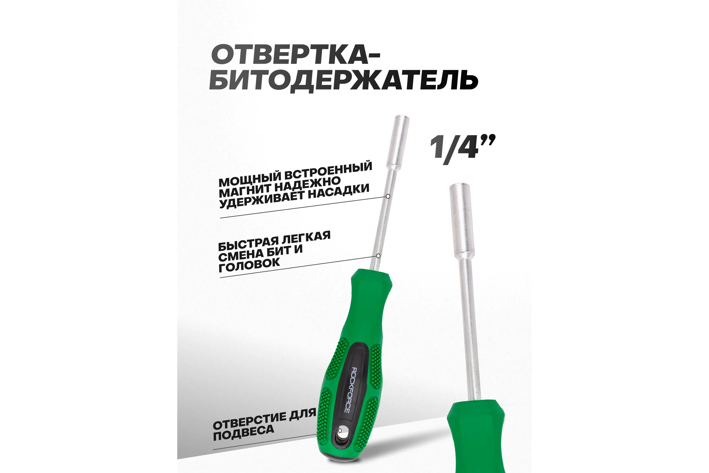 Набор отверток и бит Rockforce 100 предметов RF-10100+7(65570)