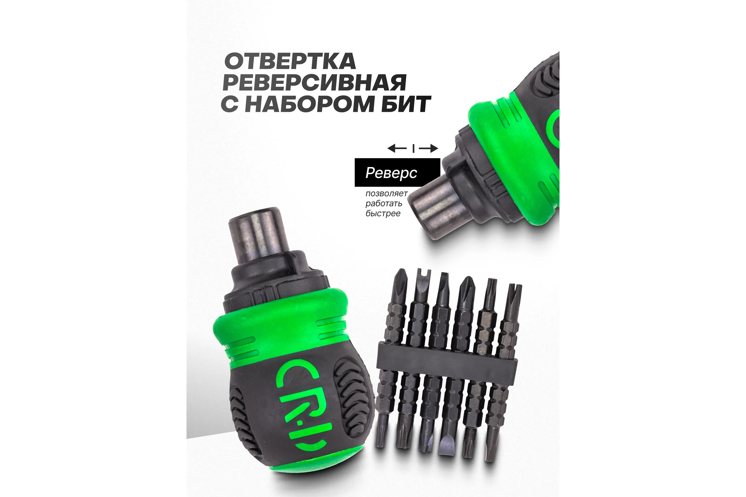 Набор отверток и бит Rockforce 100 предметов RF-10100+7(65570)