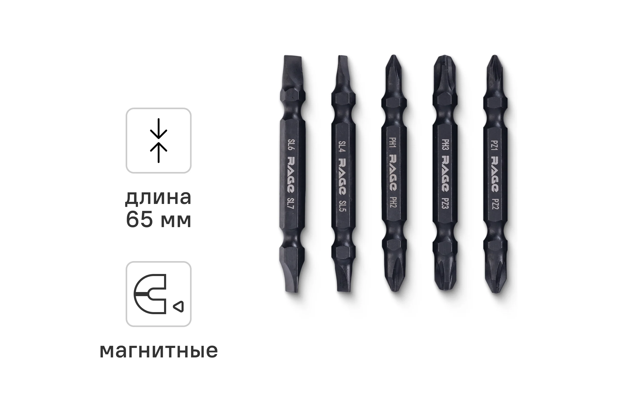 Набор бит двусторонних RAGE S2 10 шт 554297