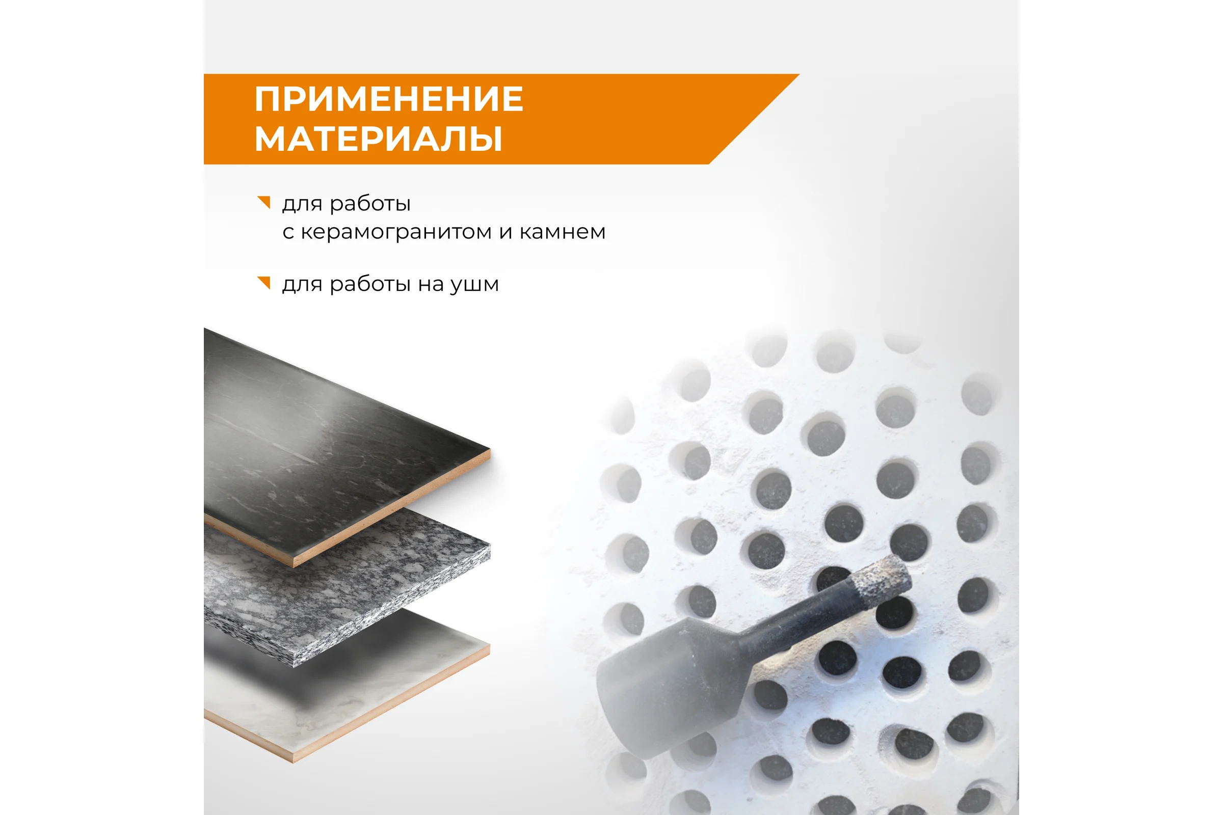 Коронка алмазная RAGE 12 мм по керамограниту по керамике для УШМ 559580