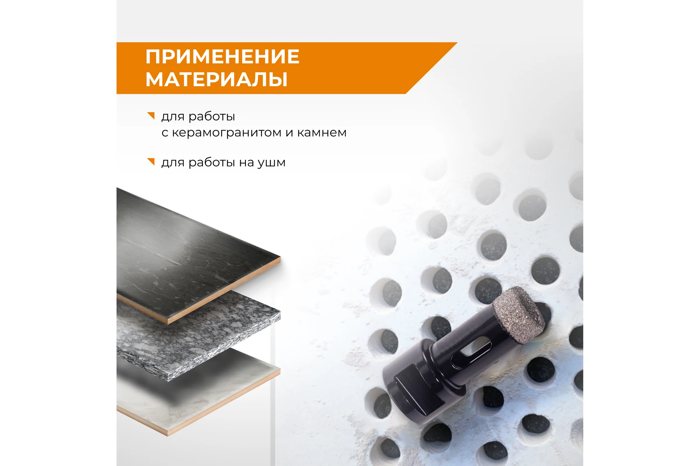 Коронка алмазная RAGE 20 мм по керамограниту по керамике для УШМ 559581