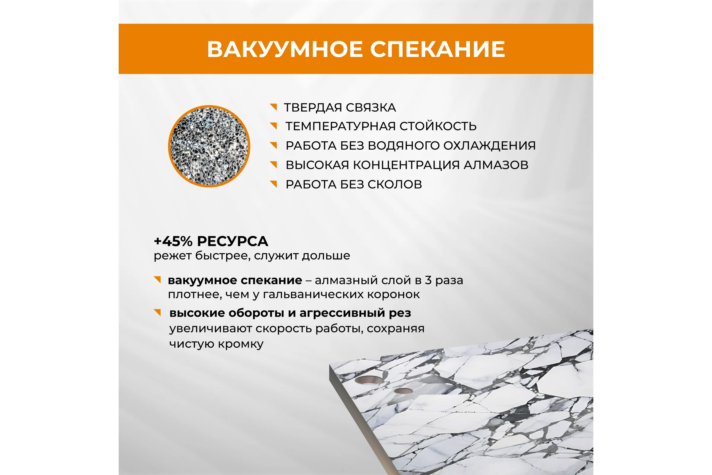 Фреза алмазная конусная RAGE для УШМ (9-50 мм; grit 40/50; М14) 559602