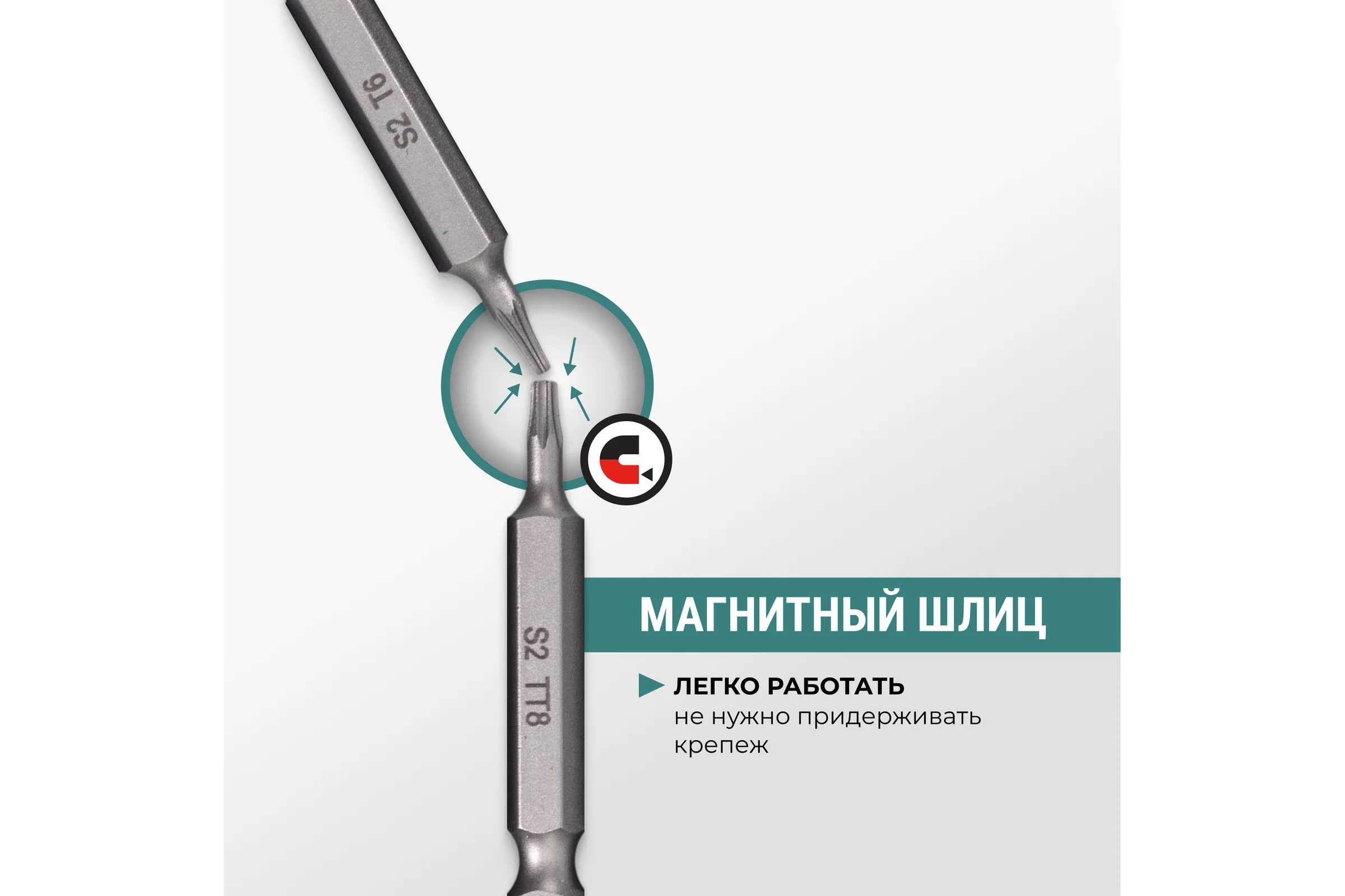 Набор бит VIRA TORX 50 мм 12 шт 303240