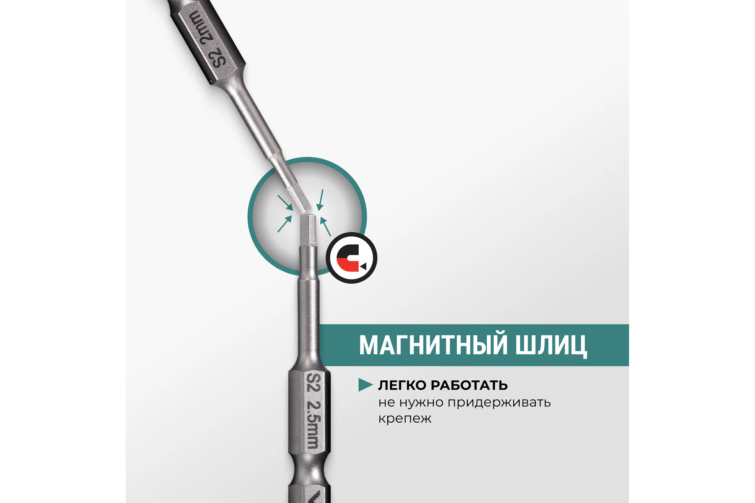 Набор бит VIRA HEX 50 мм 8 шт 303248