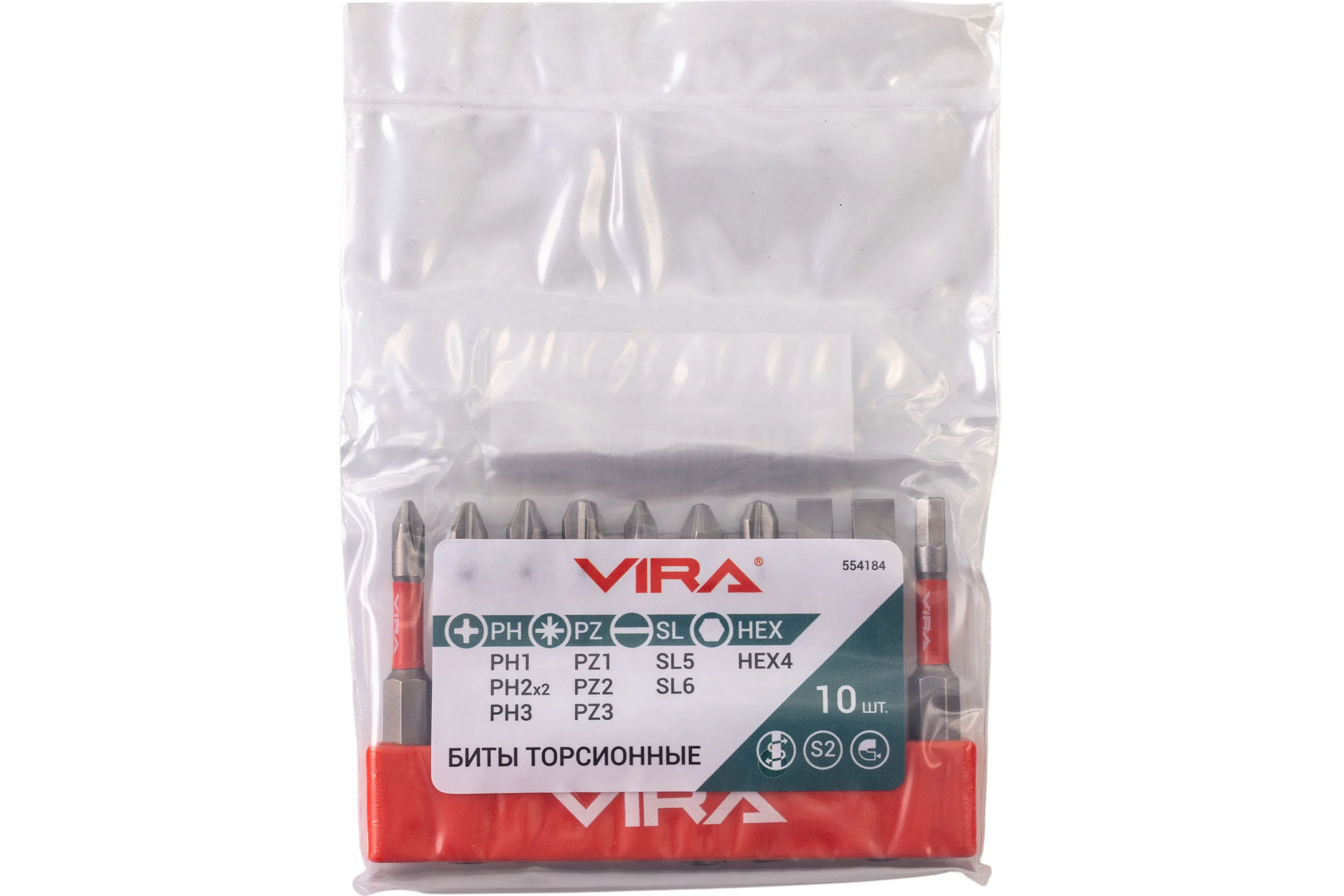 Набор бит для шуруповерта магнитные торсионные VIRA S2 PH1 PH2 PH3 PZ1 PZ2 PZ3 SL5 SL6 HEX4 длина 50 мм 10 шт 554184