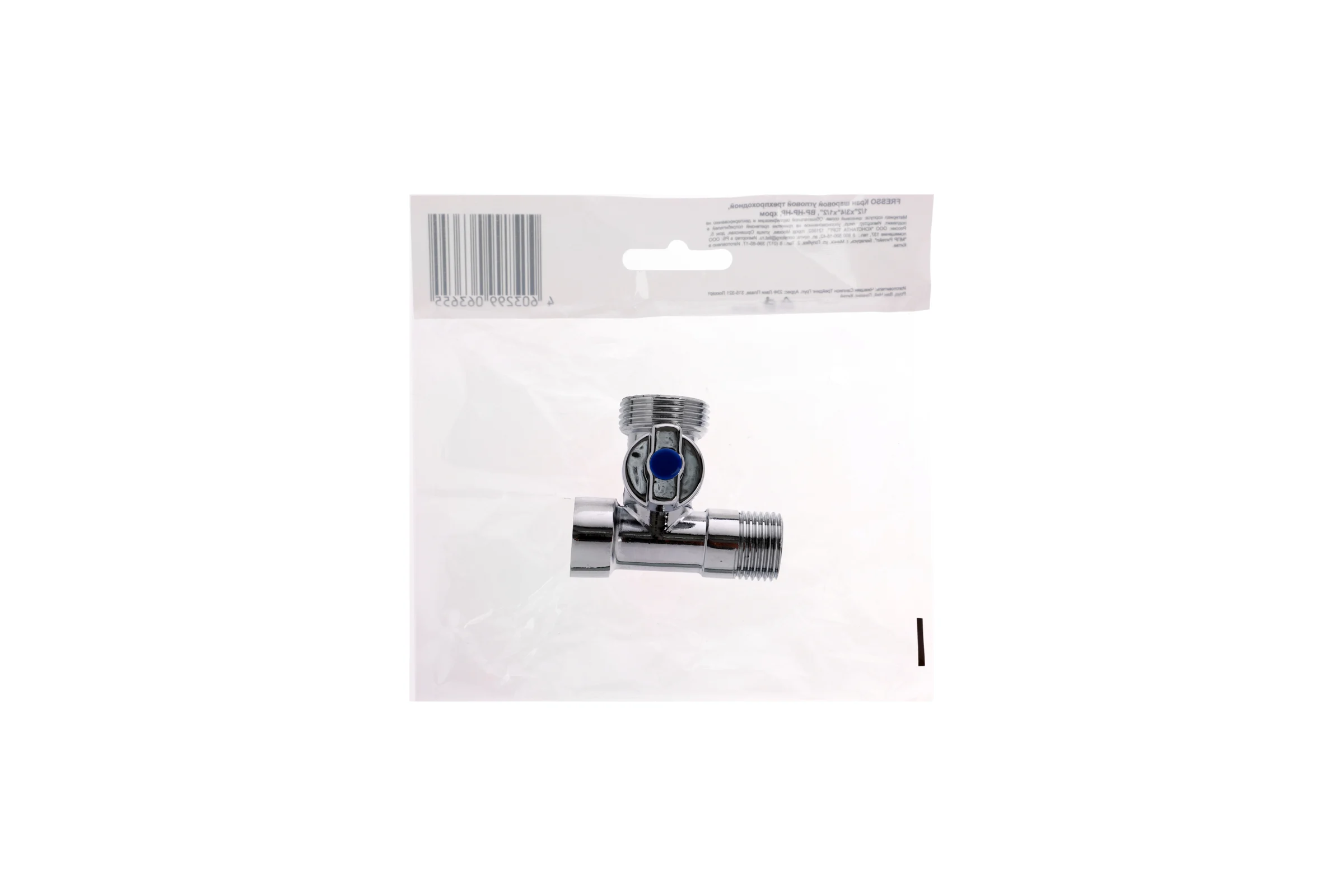 Шаровой угловой трехпроходной кран FRESSO 1/2"х3/4"х1/2", ВР-НР-НР, хром 554-446