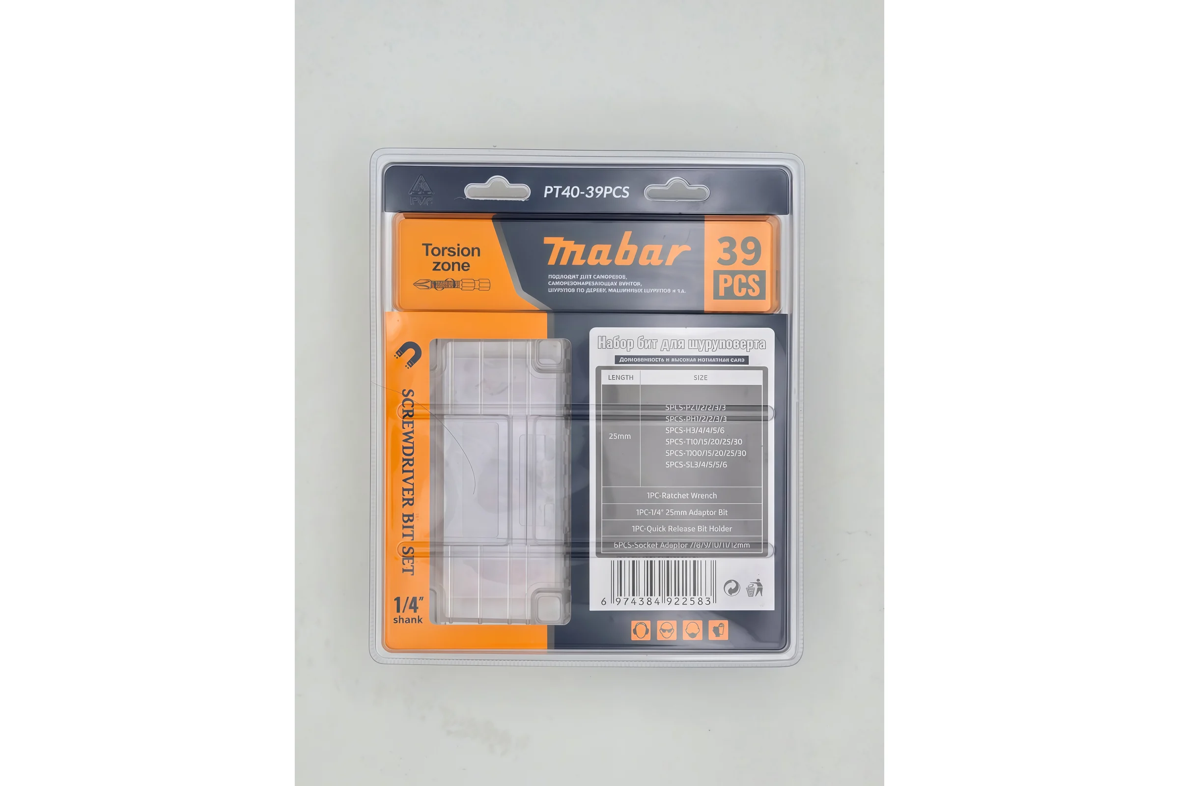 Набор бит MABAR для шуруповёрта модели, 1*20 new PT40-39PCS