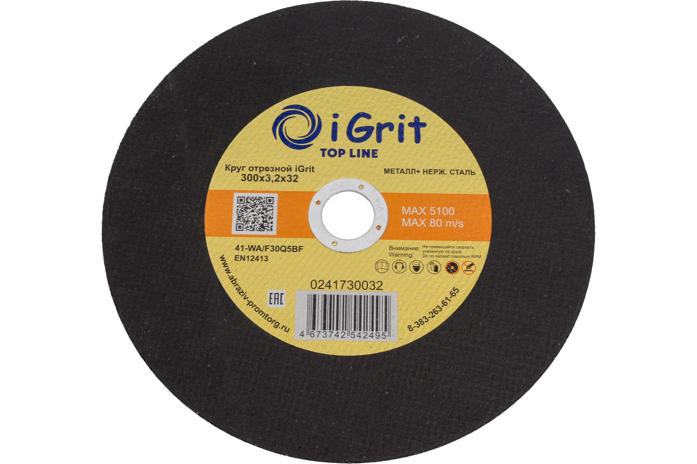 Круг отрезной iGrit Top Line 300x3,2x32 0 241730032