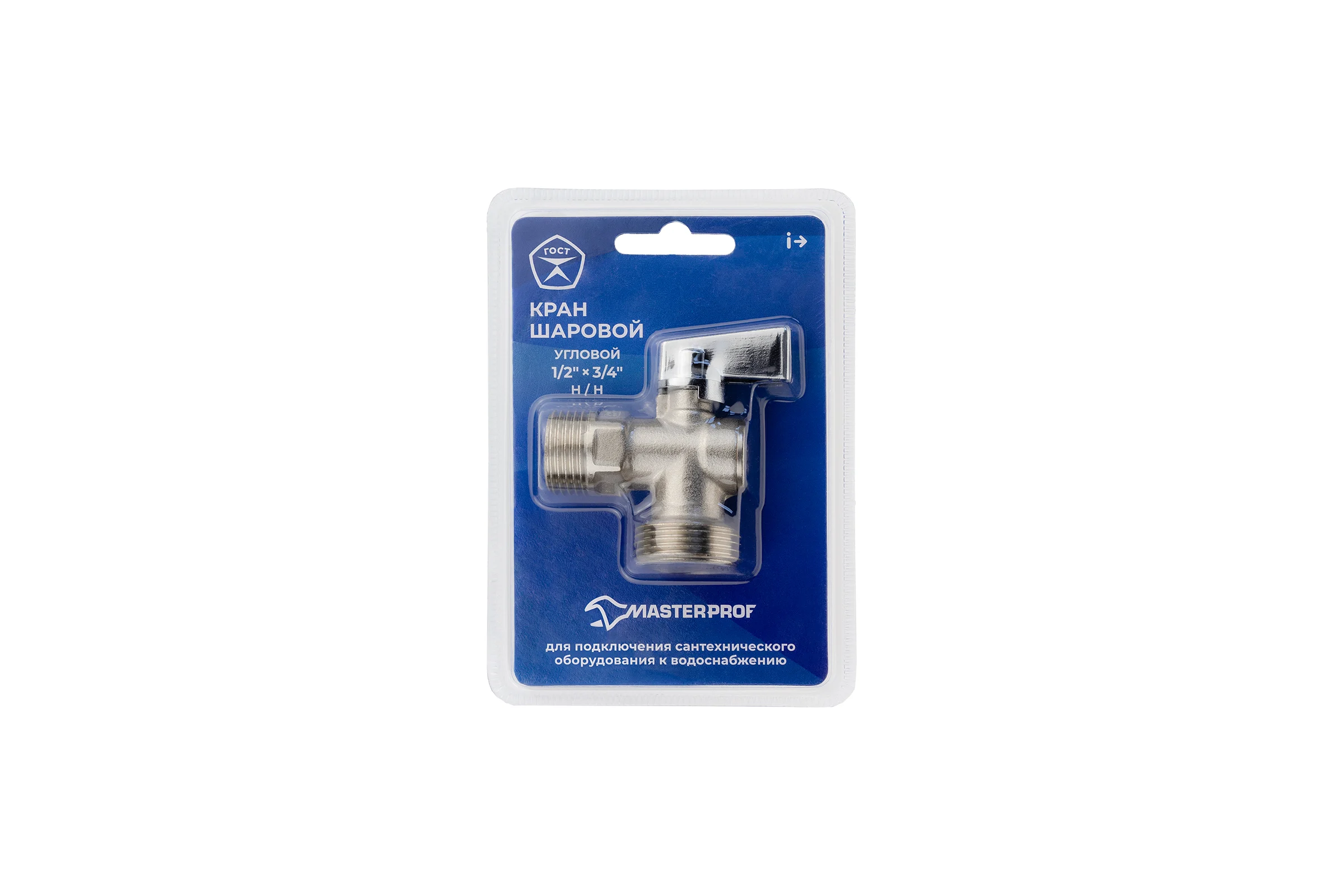 Кран шаровой угловой для быт. техники MasterProf 1/2" х 3/4" н/н КОМПАКТ (р-ка верх) лат. ник., ГОСТ ИС.081209