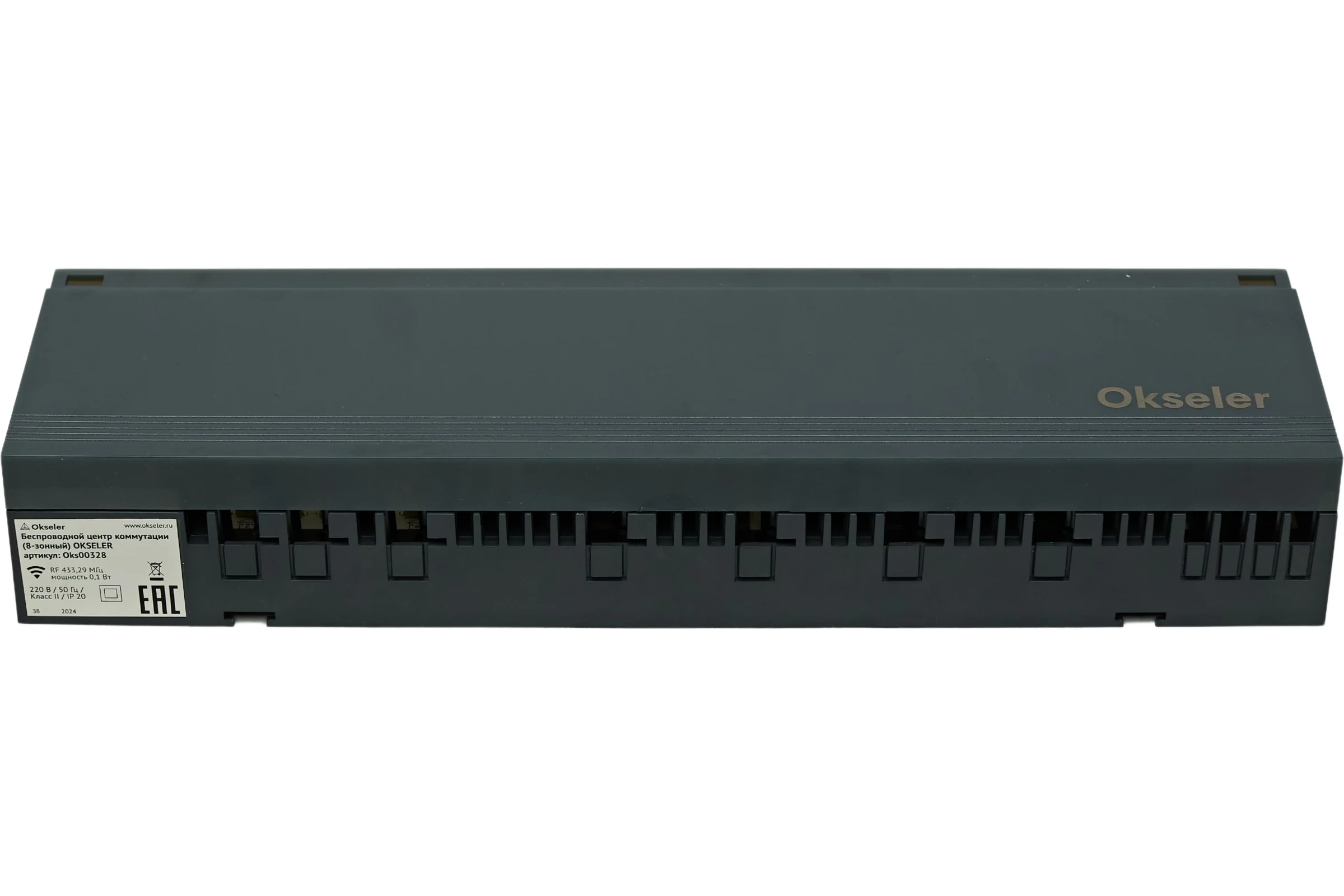Центр коммутации OKSELER беспроводной 8-зонный 230 В Oks00328