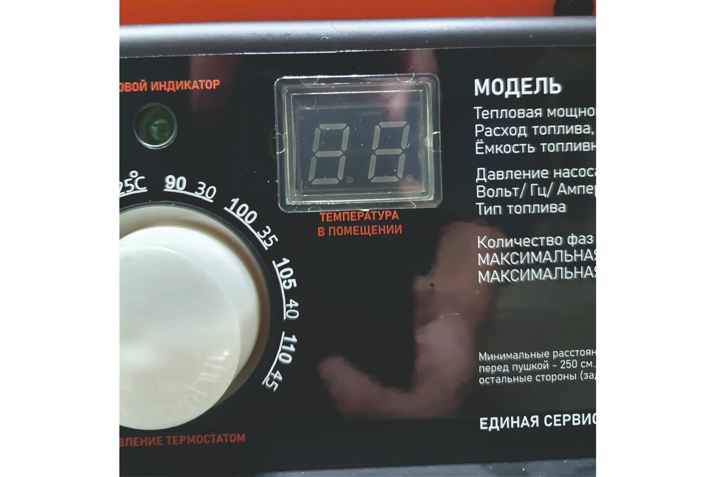 Пушка прямого нагрева Samsan SM-Z53D (DIESEL FAN HEATER SM-Z53D) SMZ53D1