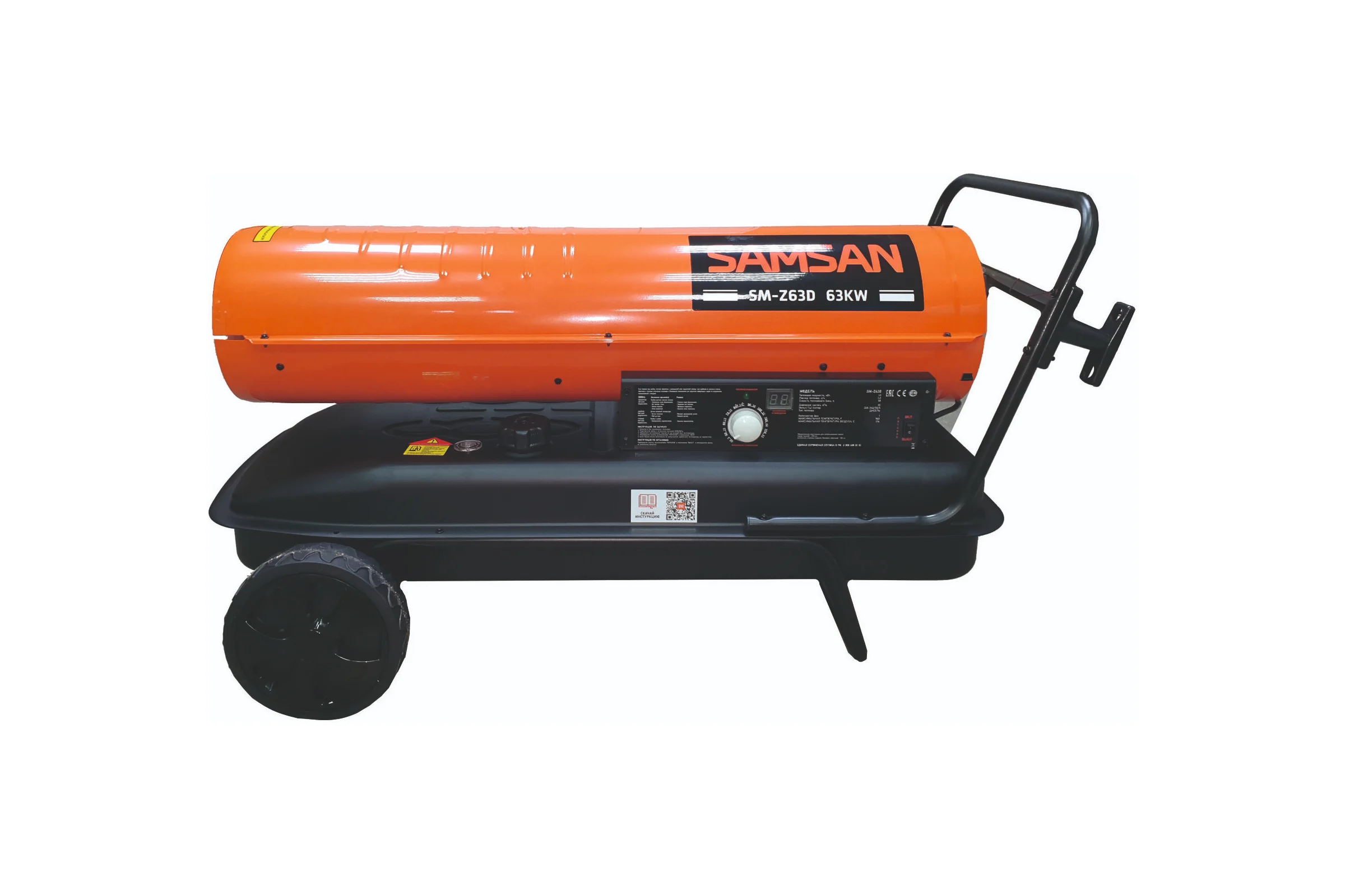 Пушка прямого нагрева Samsan SM-Z63D (DIESEL FAN HEATER SM-Z63D) SMZ63D1