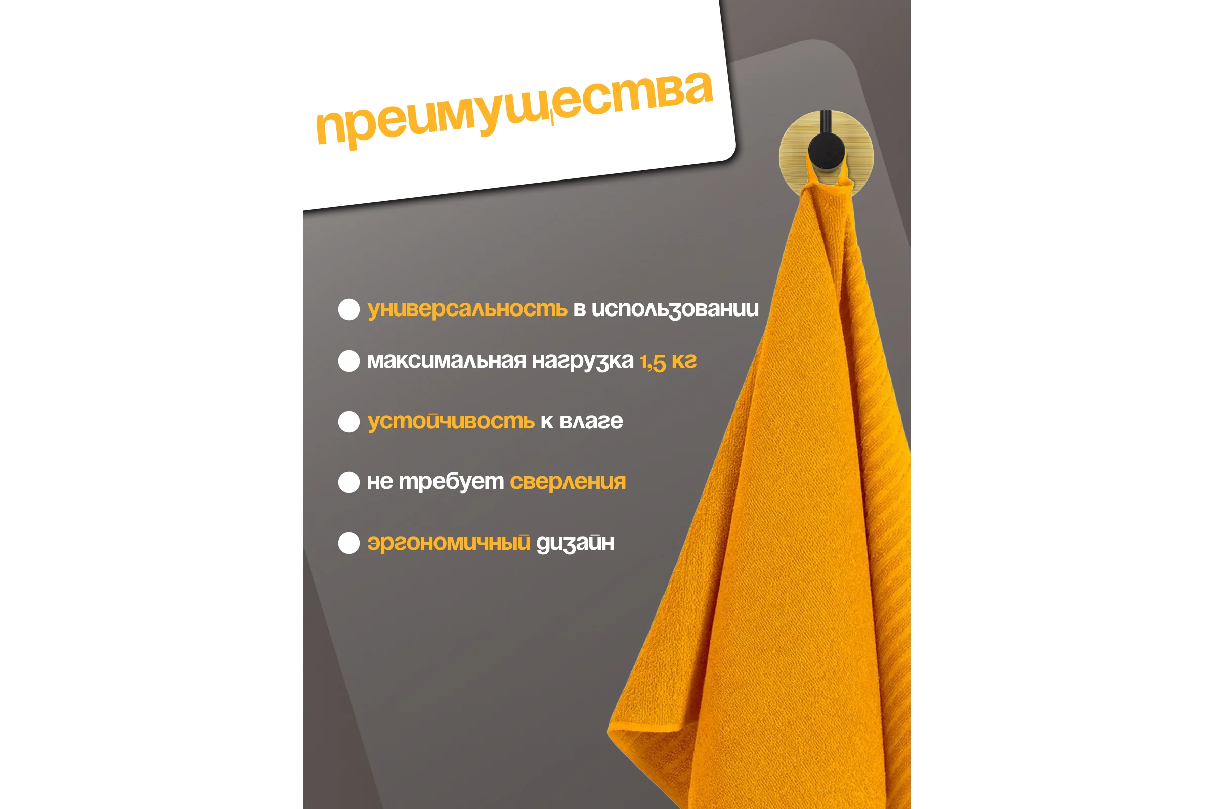 Крючок настенный JOY HOME одинарный на бамбуковой основе 13077