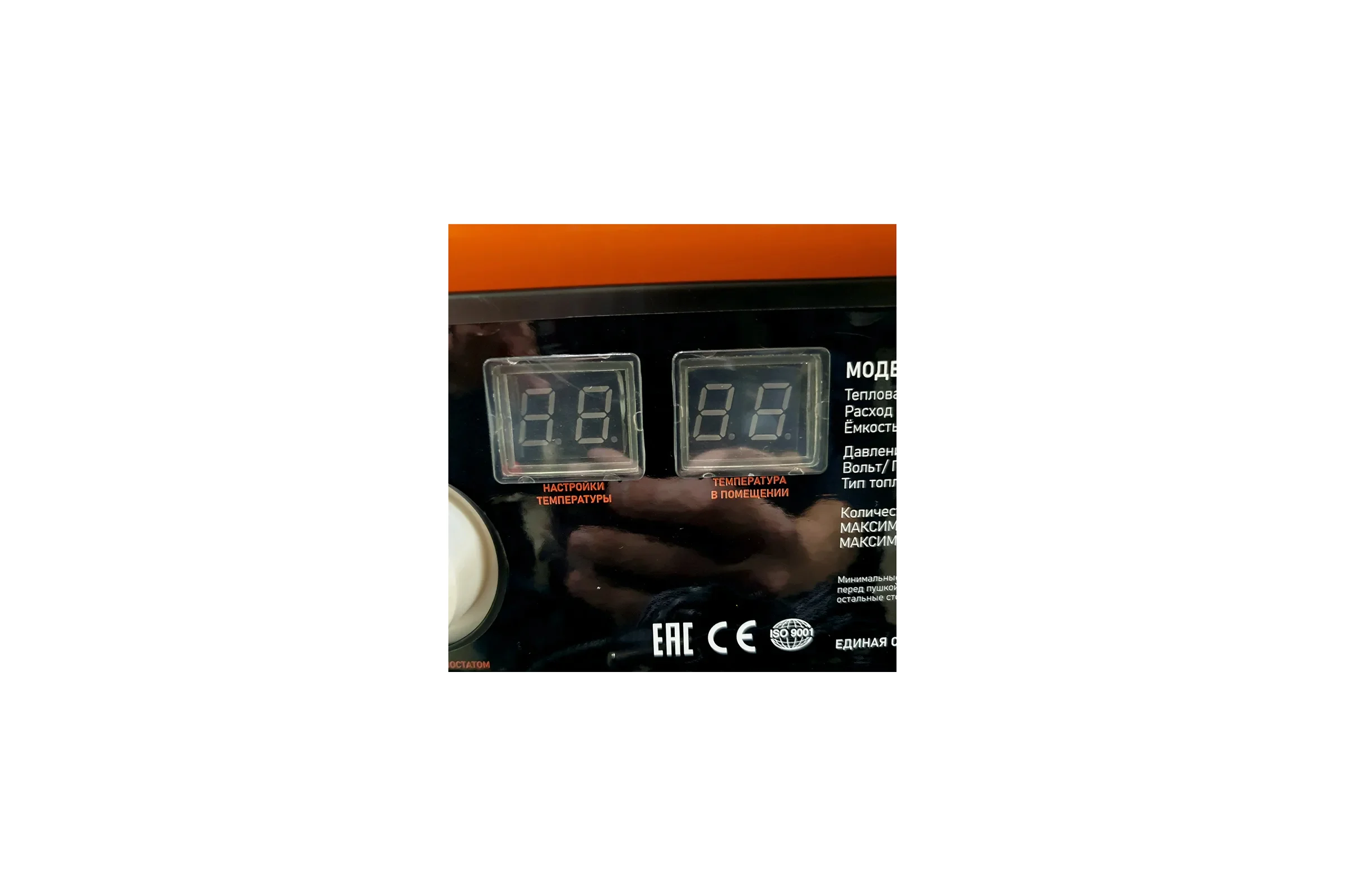 Пушка непрямого нагрева Samsan M-Z50H (INDIRECT DIESEL FAN HEATER SM-Z50H) SMZ50H1