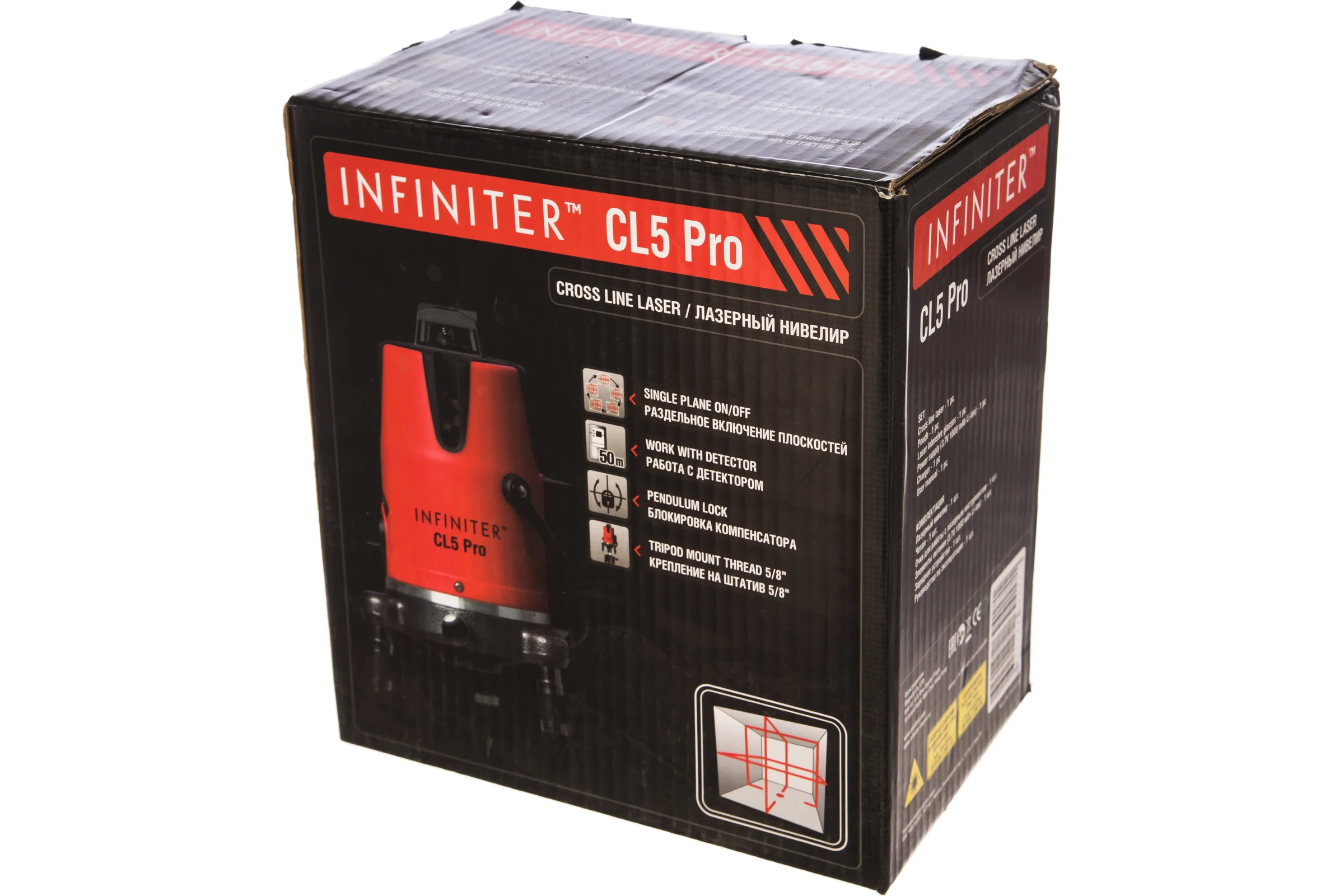 Лазерный нивелир INFINITER CL5 PRO 1-2-130