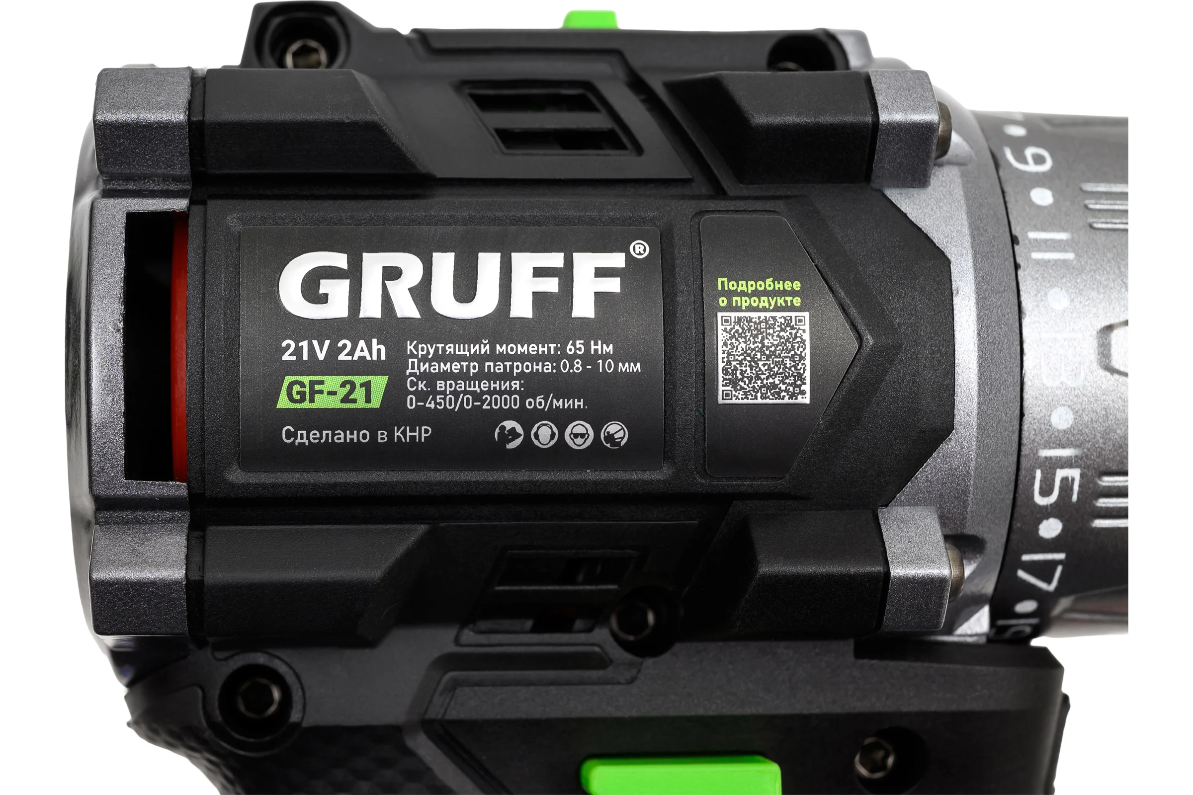 Аккумуляторный шуруповерт GRUFF GF-21