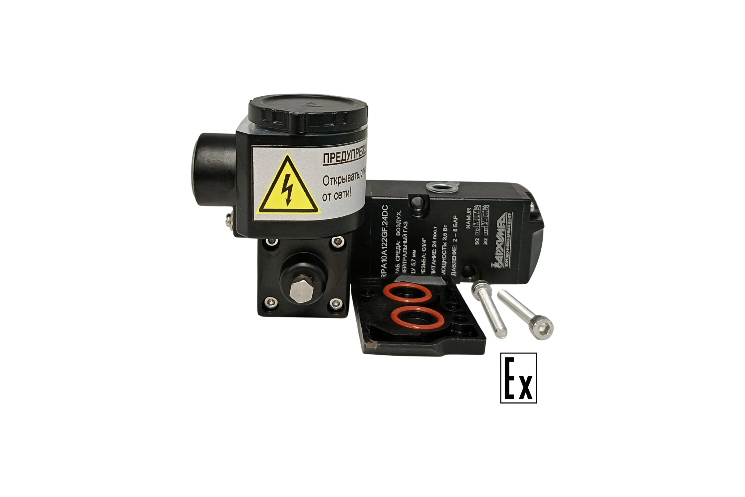 Клапан соленоидный Архимед RPA10A122GF.24DC