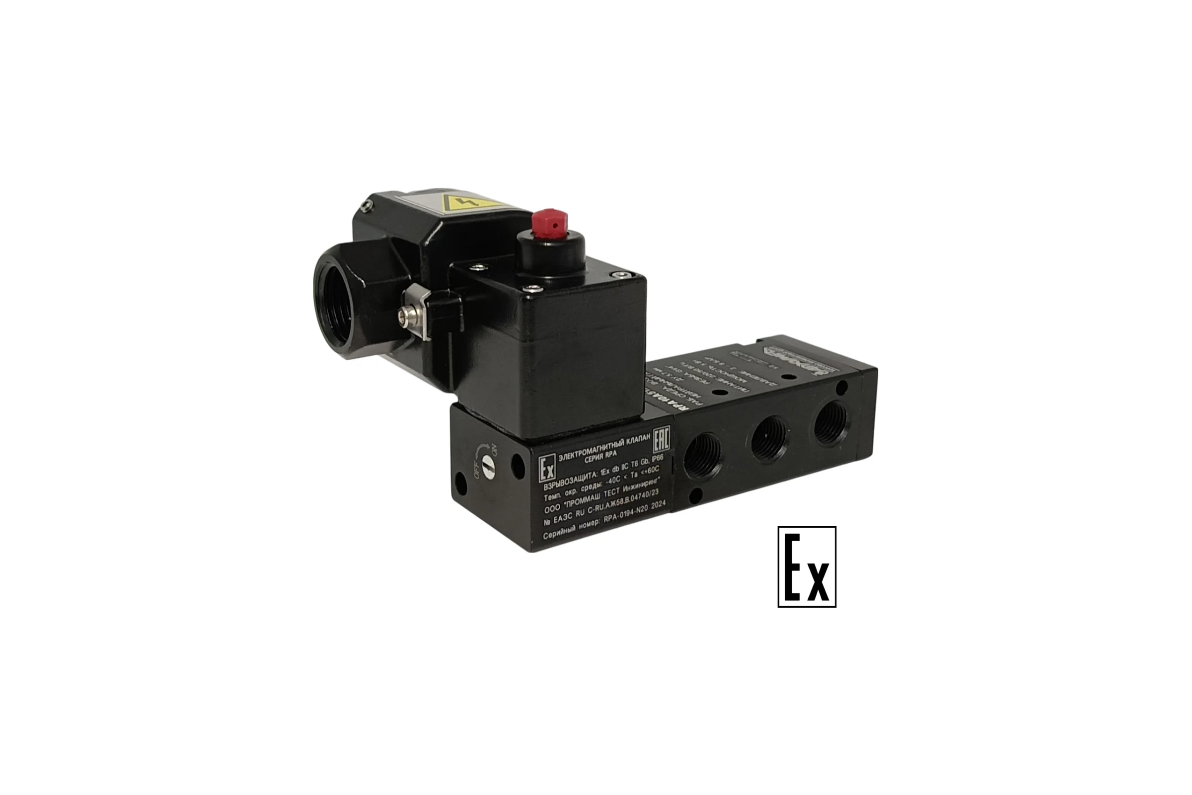 Клапан соленоидный Архимед RPA10A512GL.220АC