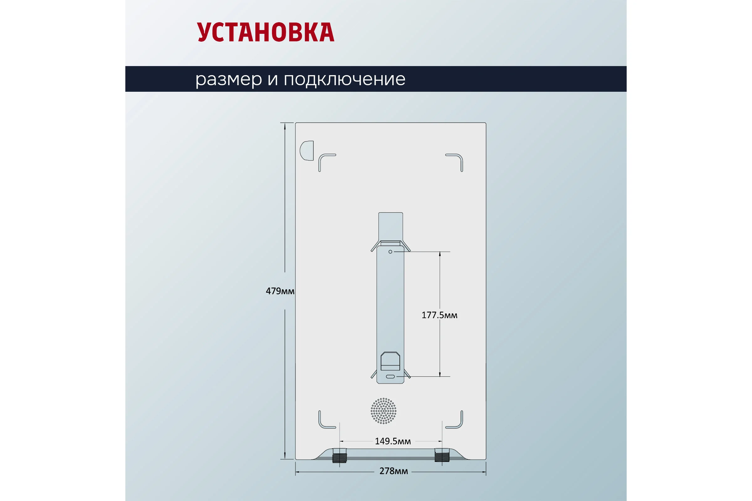 Электрический проточный водонагреватель Primoclima INTEGRA 14 кВт, черный PC INTEGRA 14 (B)