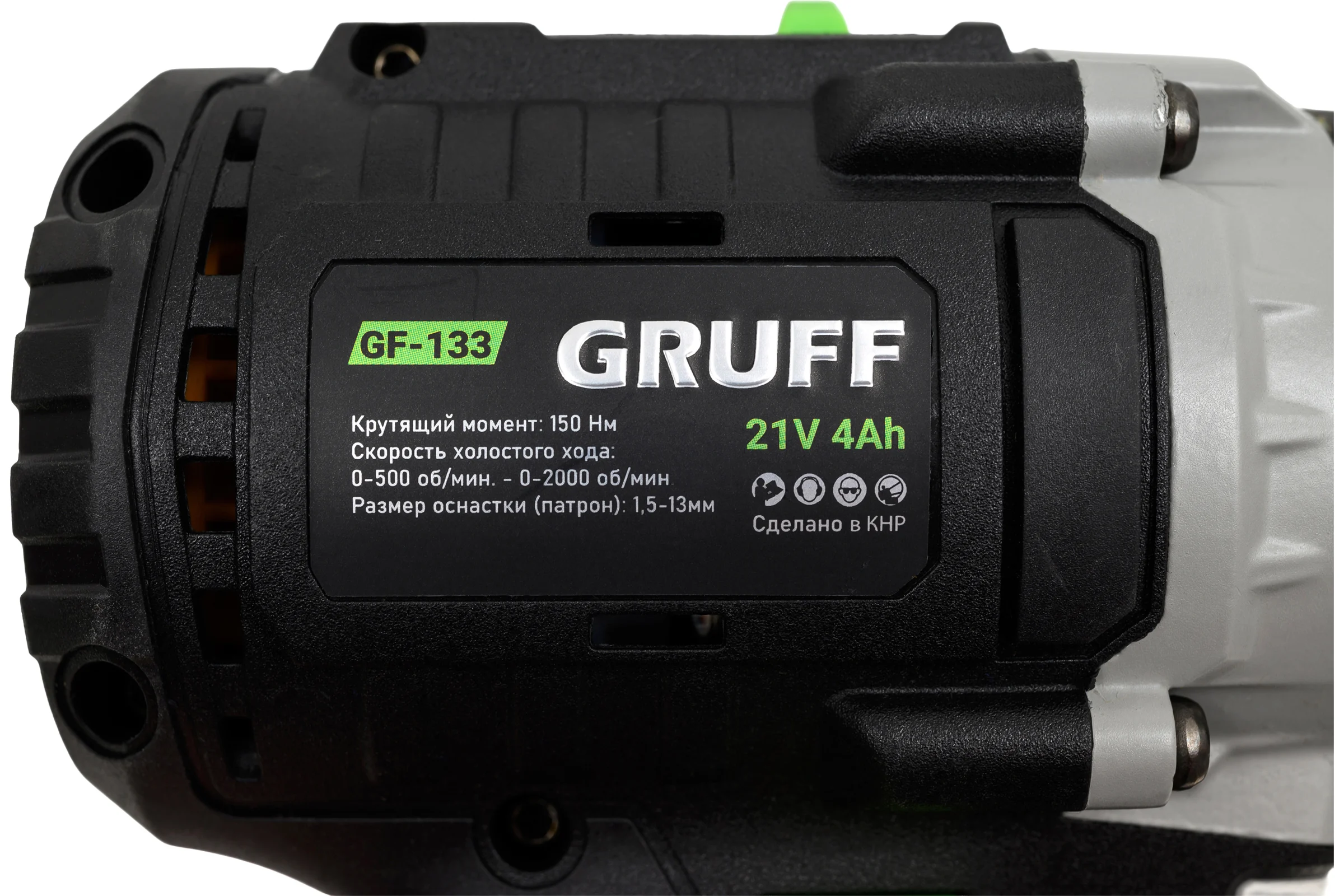 Аккумуляторный шуруповерт GRUFF GF-133
