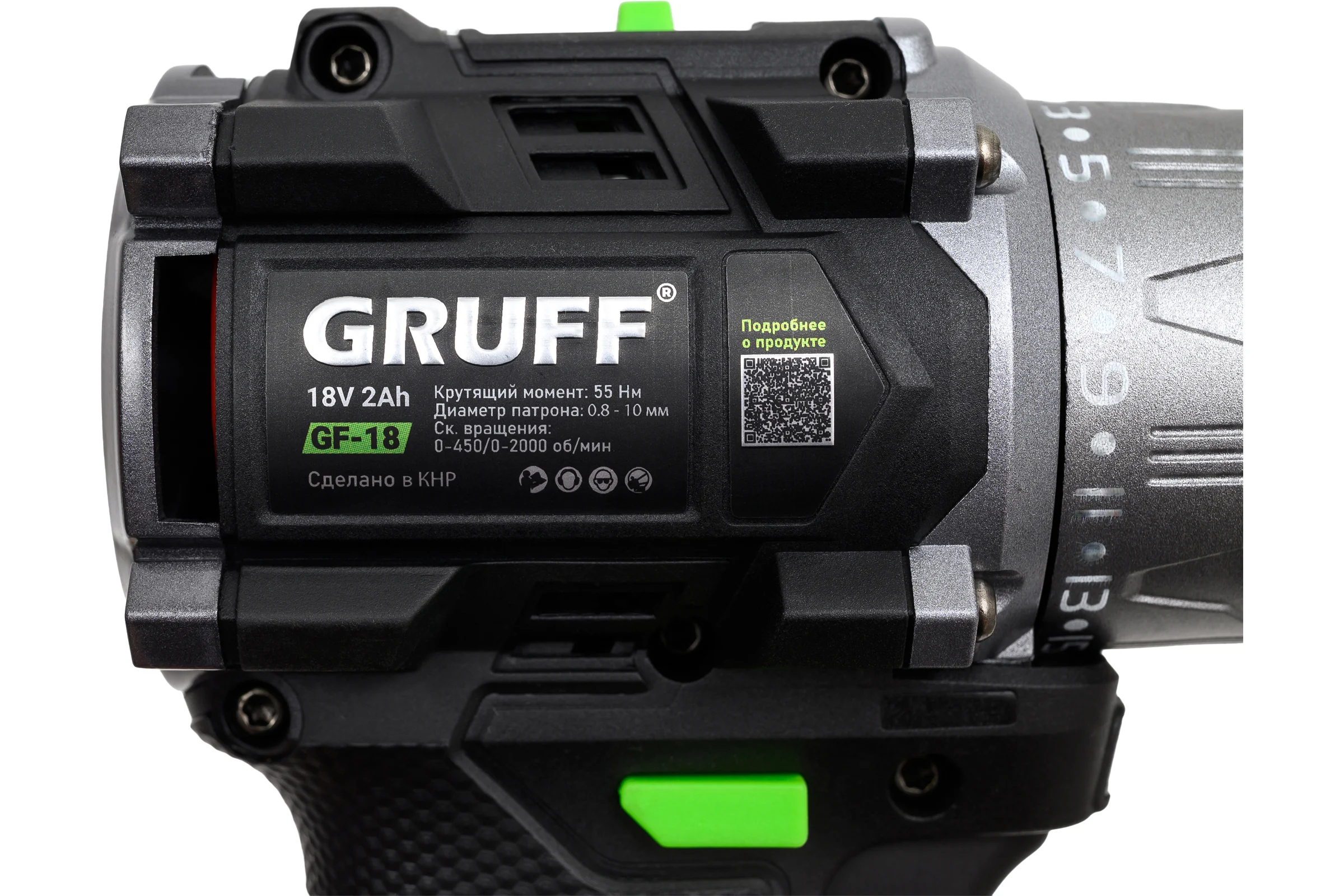 Аккумуляторный шуруповерт GRUFF GF-18