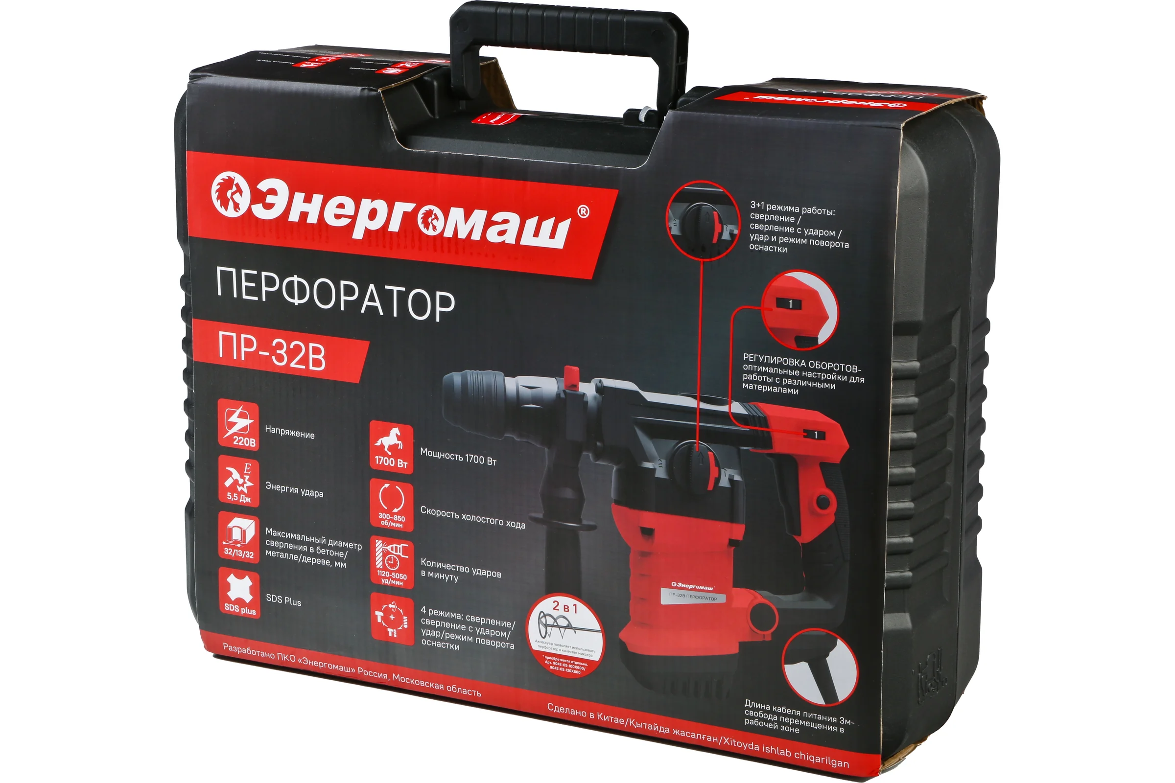 Перфоратор Энергомаш SDS Plus ПР-32В