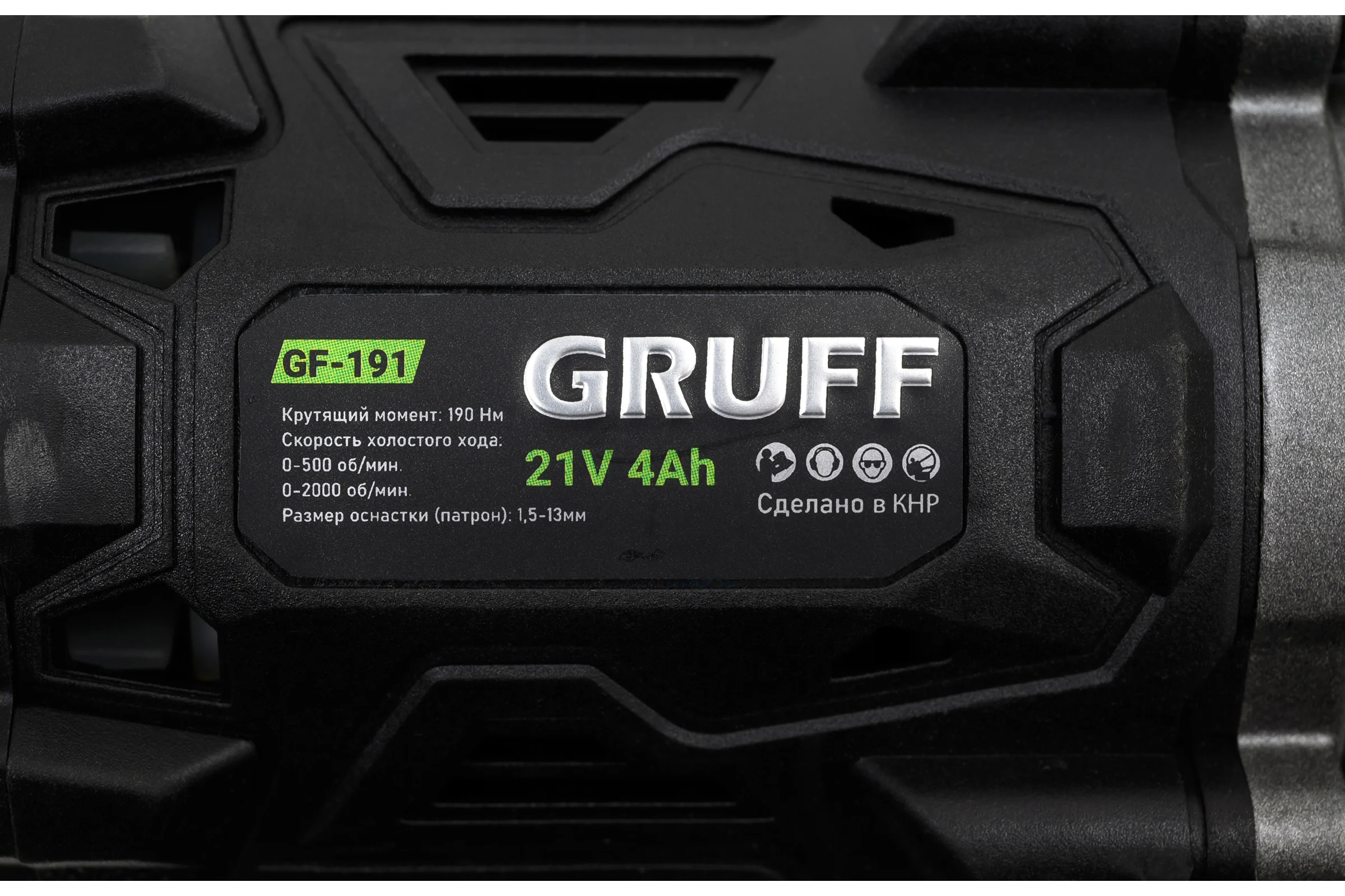 Аккумуляторный шуруповерт GRUFF GF-191