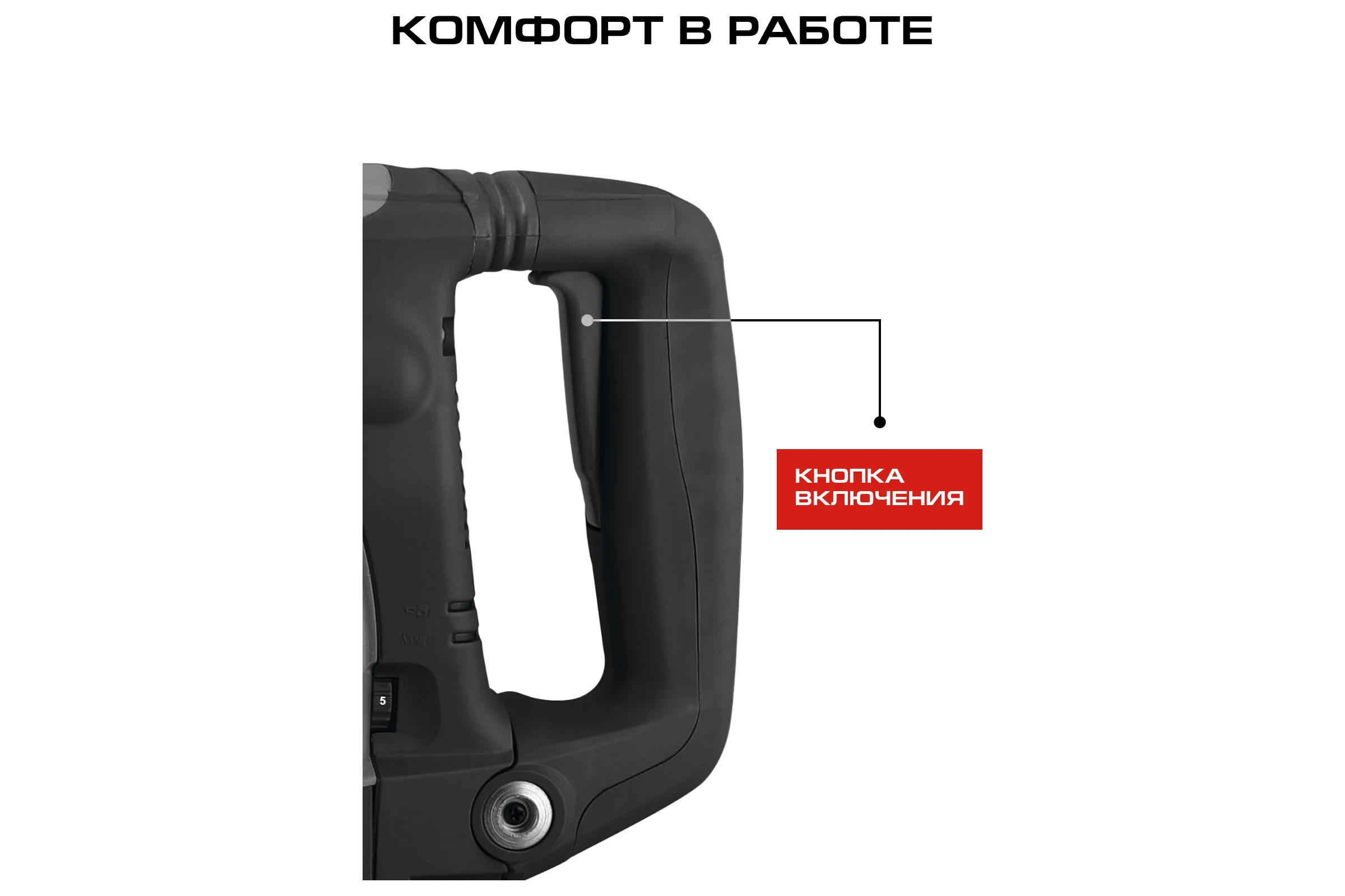 Перфоратор Ставр SDS-MAX, 40мм, вертик, 1200Вт, Stavr SBH 1200-40, 2 реж,AVS, индик, 10Дж,235-500об/мин с рег-ой, 1350-2800уд/мин,кабель 5м (набор осн,кейс) 9030300324