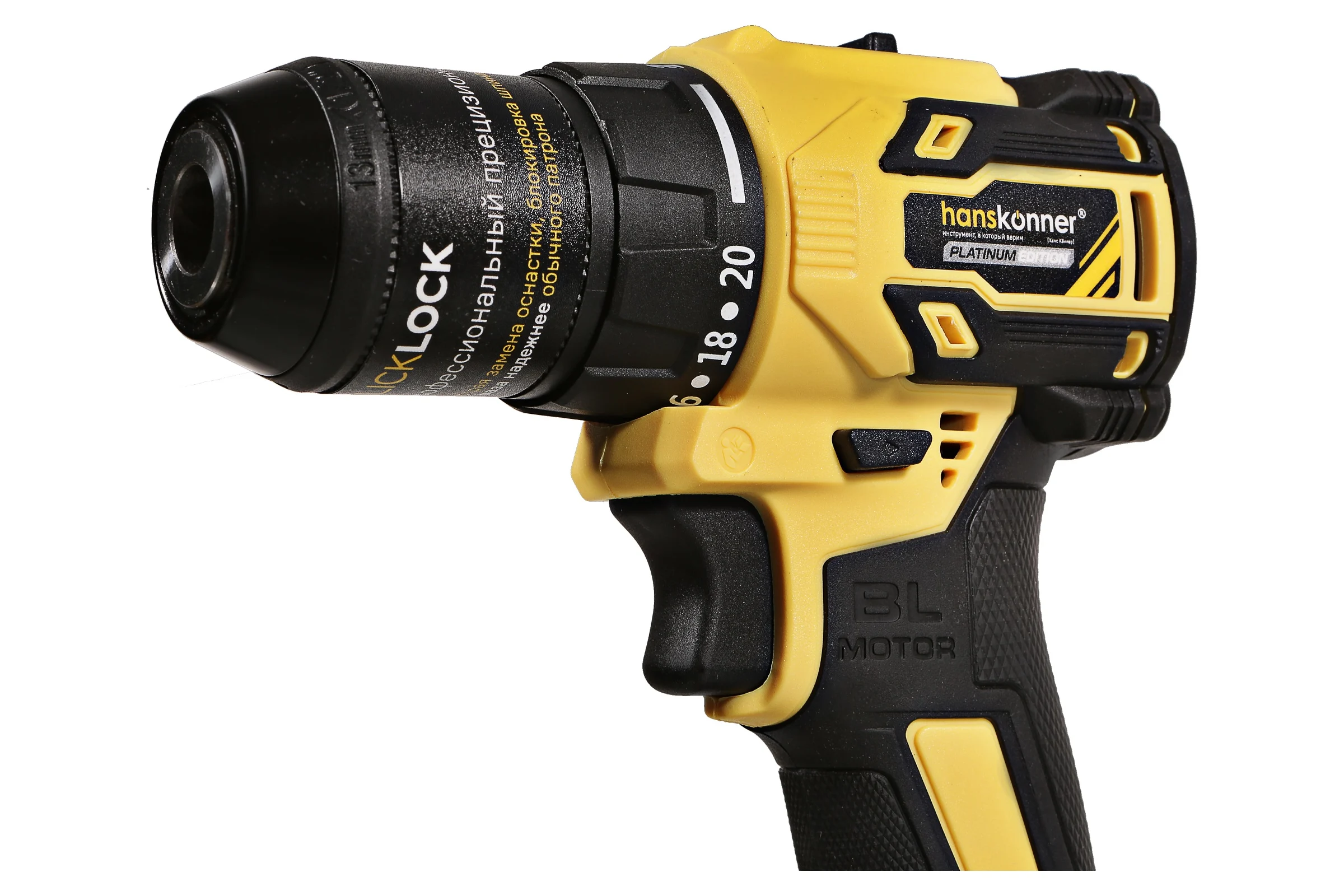 Аккумуляторный двухскоростной шуруповерт Hanskonner Комбо HCD2065C+HCD20420BL
