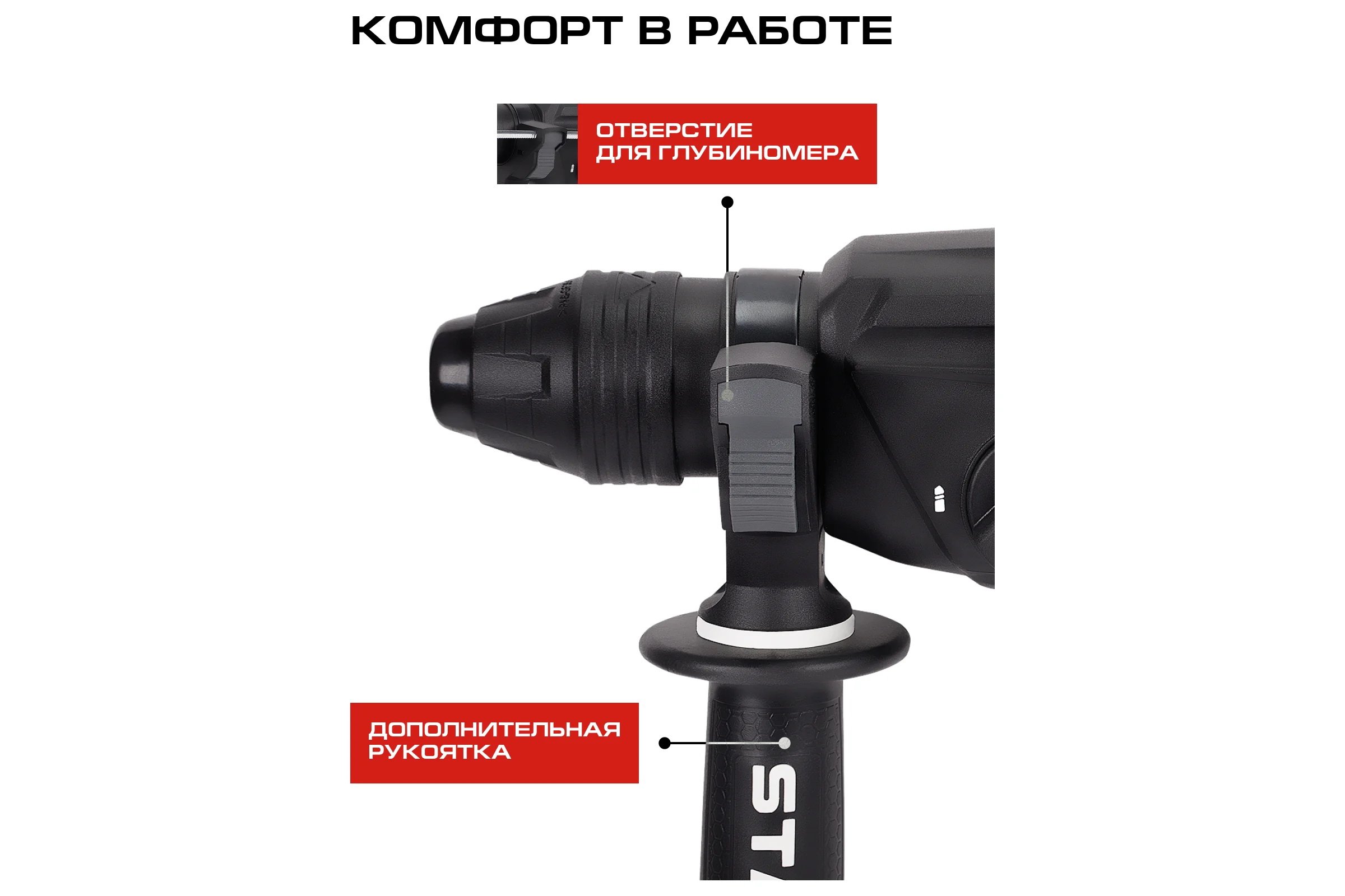 Перфоратор СТАВР SDS-PLUS, 30мм, горизонт, 1100Вт, Stavr SBH 1100-30AV, 3 режима, AVS, 3.2Дж, 0-1000об/мин, 0-5200уд/мин, кабель 3м (набор осн, кейс) 9030300314